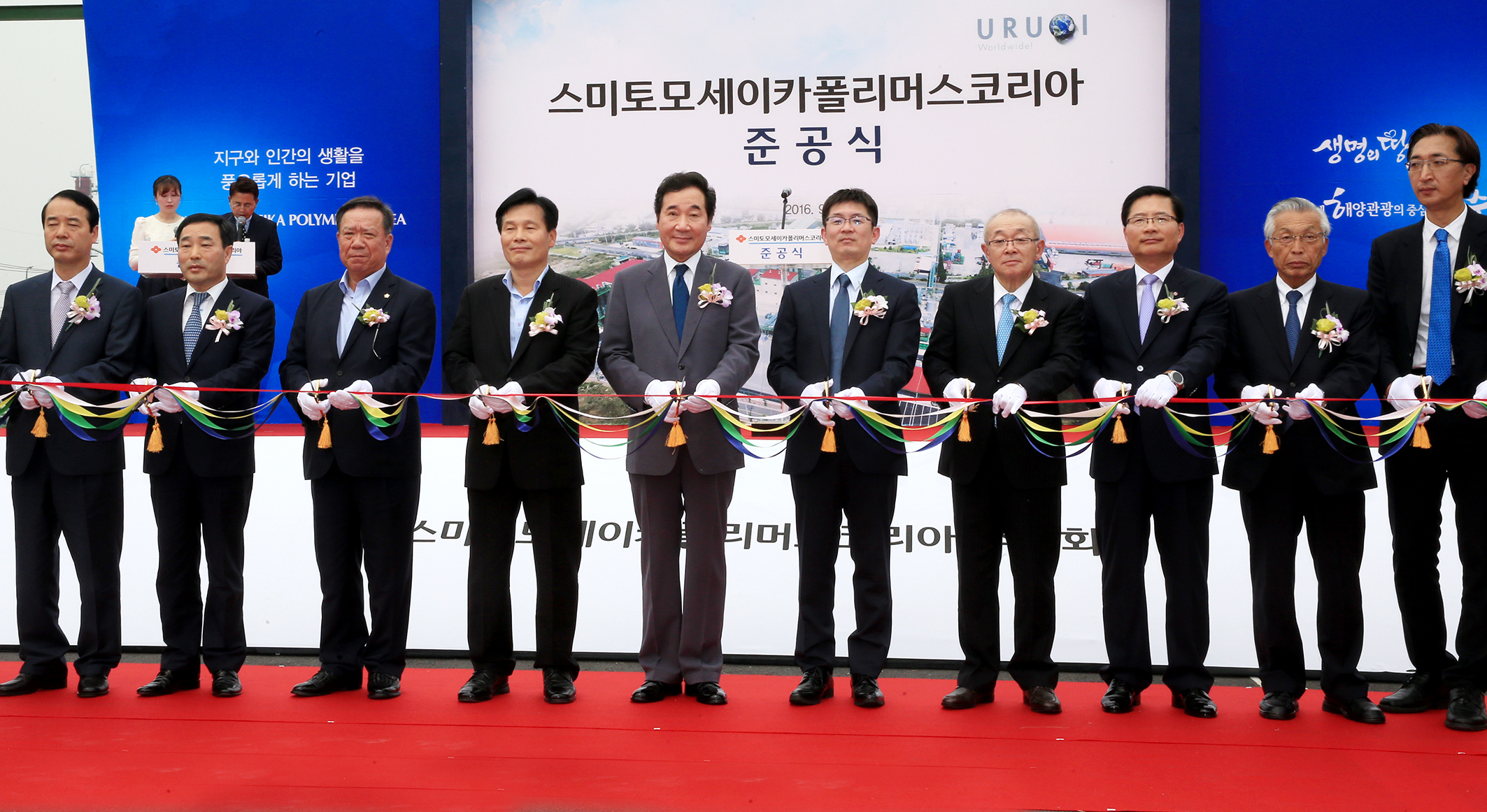 이낙연 지사 스미토모세이카 폴리머스코리아 (주)준공식 참석1