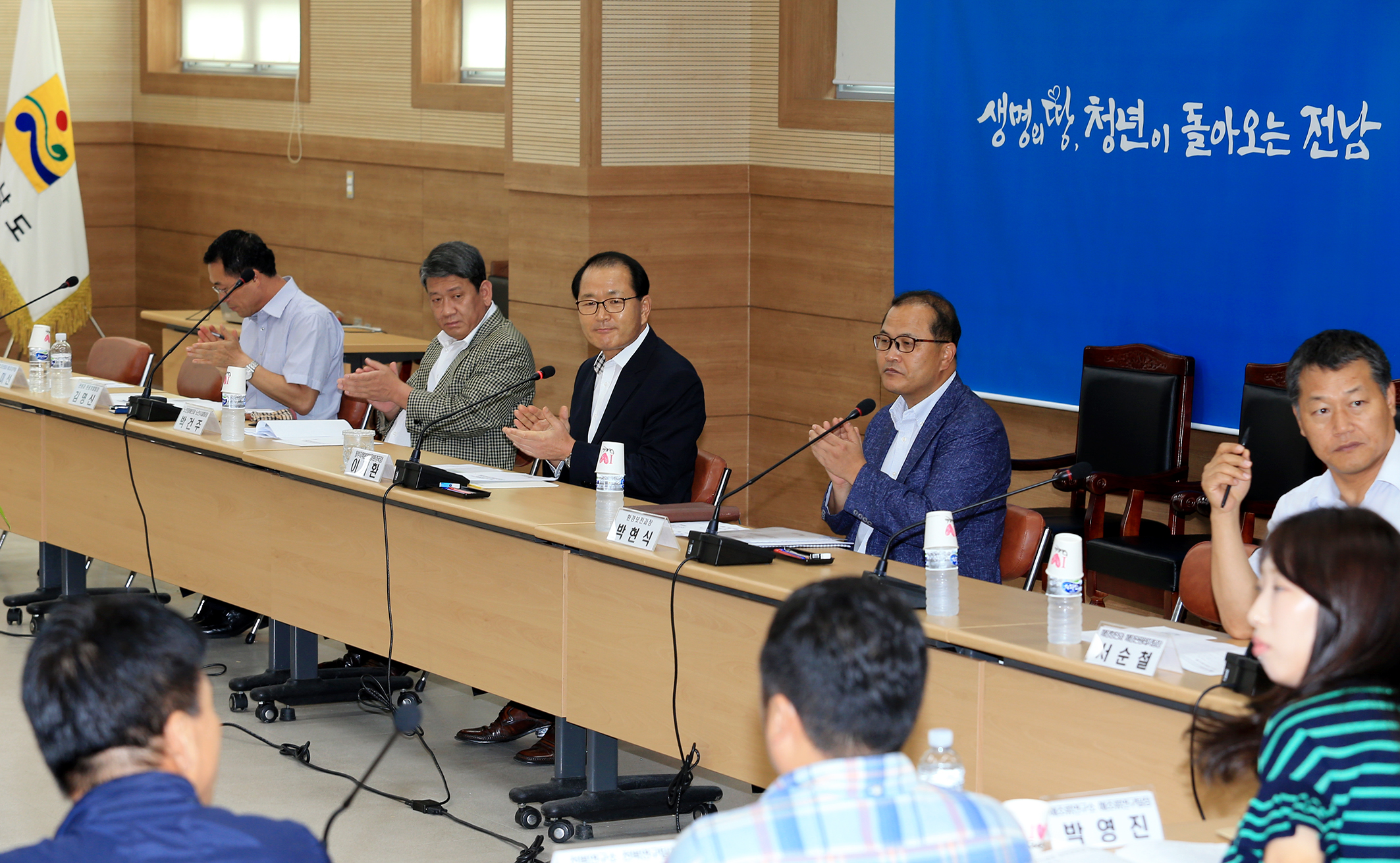 제2차 전남 기후변화 적응대책 세부시행계획 수립 연구용역 착수보고회2