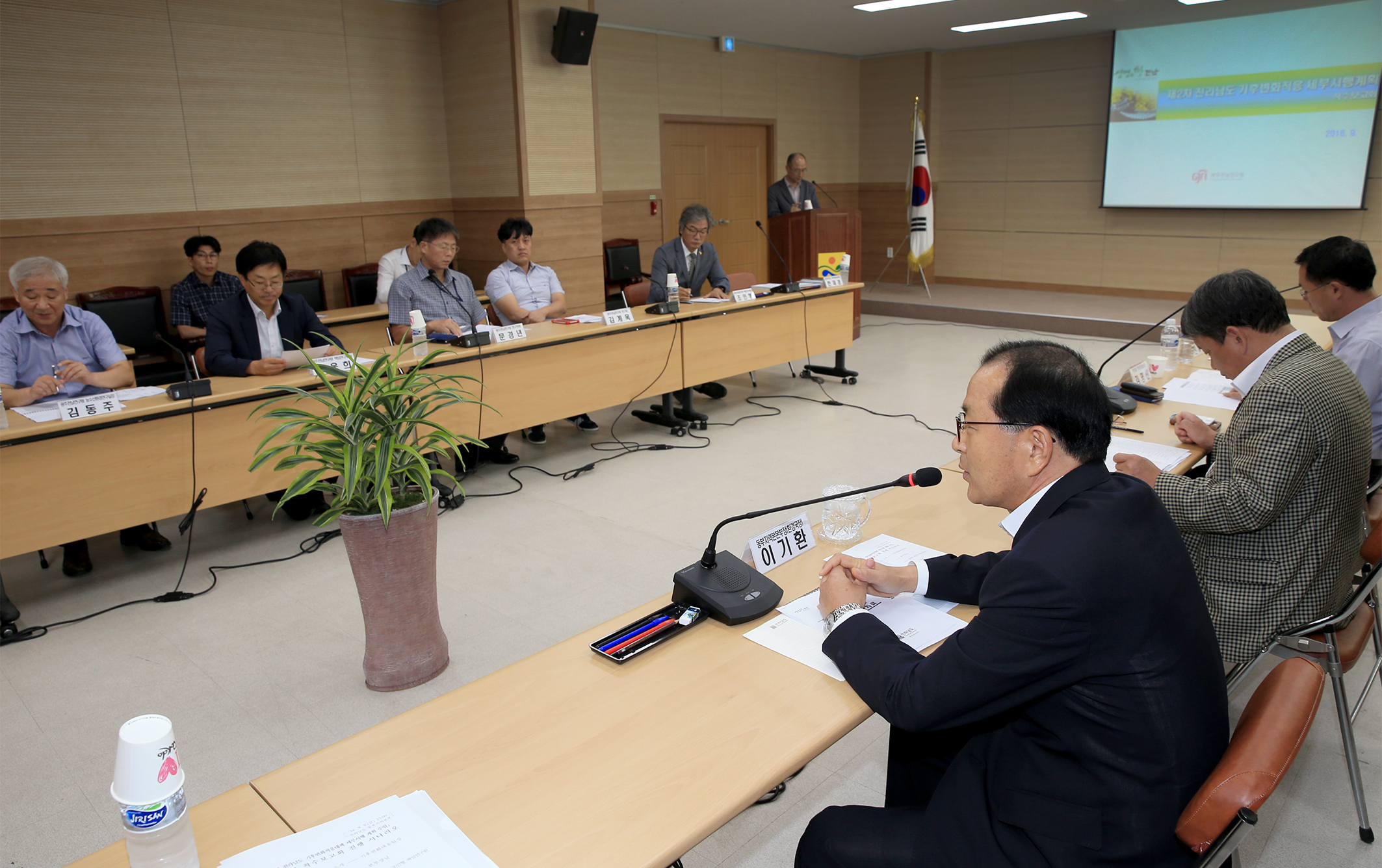 제2차 전남 기후변화 적응대책 세부시행계획 수립 연구용역 착수보고회3