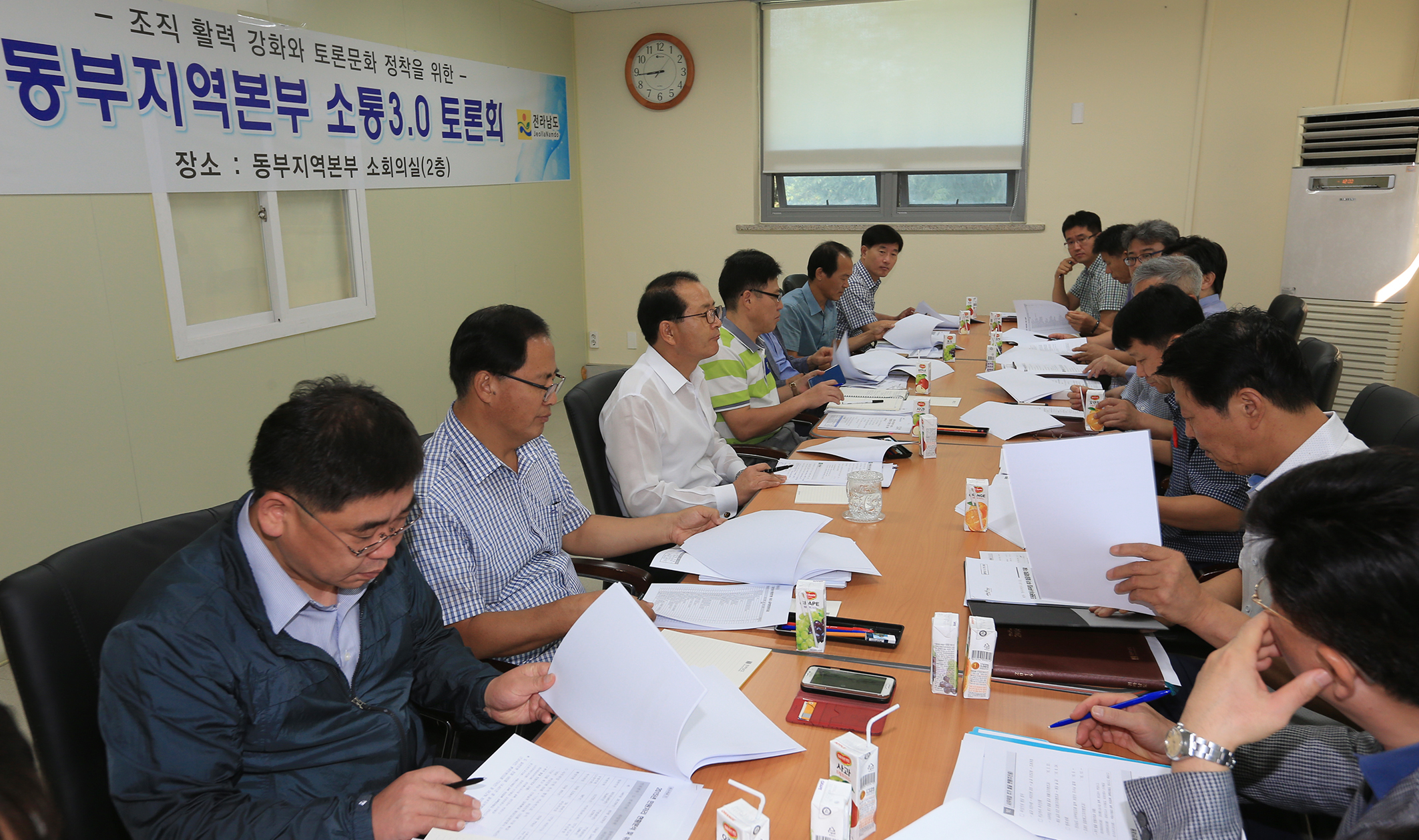 제2차 동부지역본부 소통3.0 민원분야 토론회 개최2