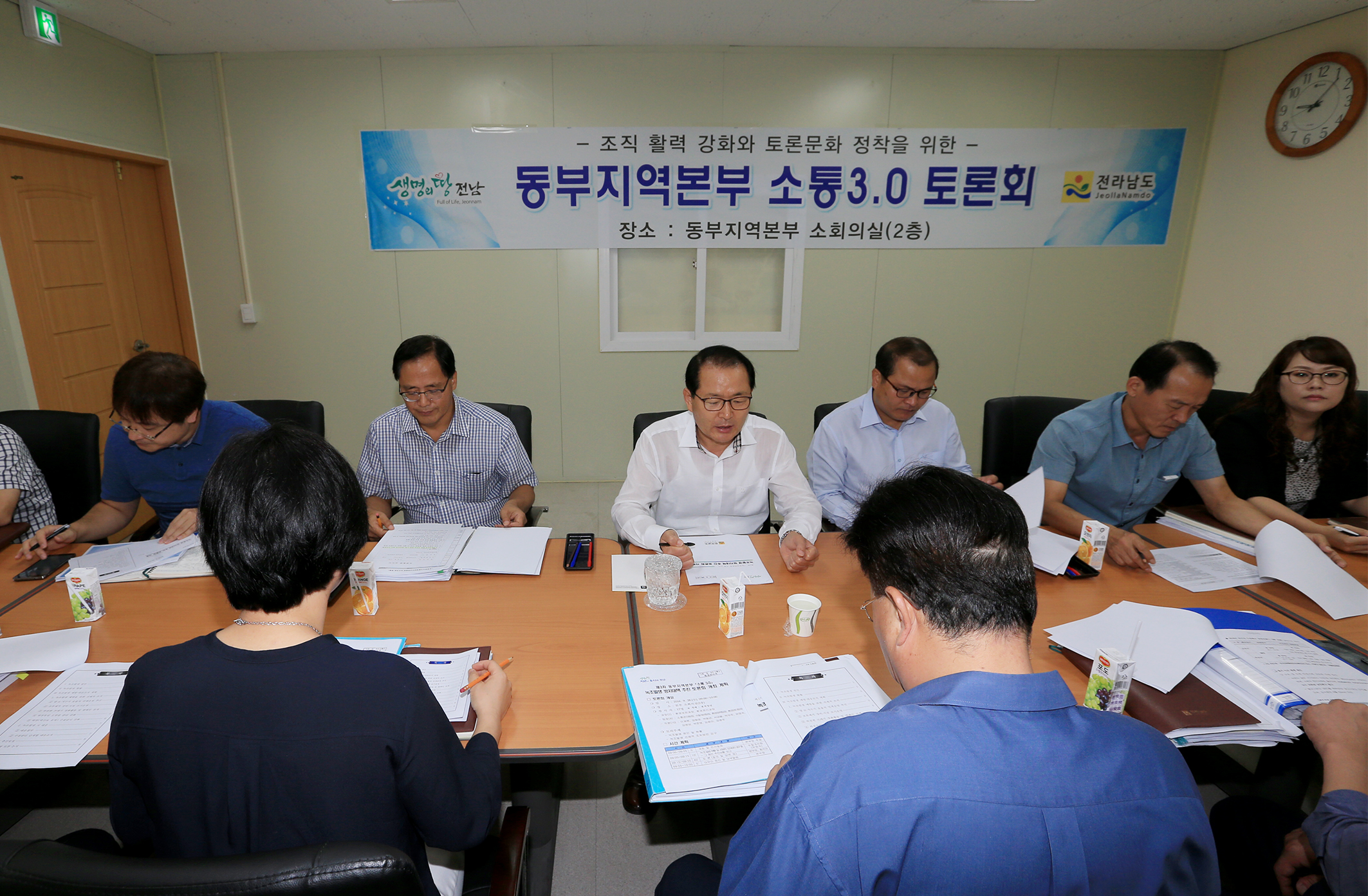제3차 동부지역본부 소통3.0  녹조발생 방지대책 추진토론회2