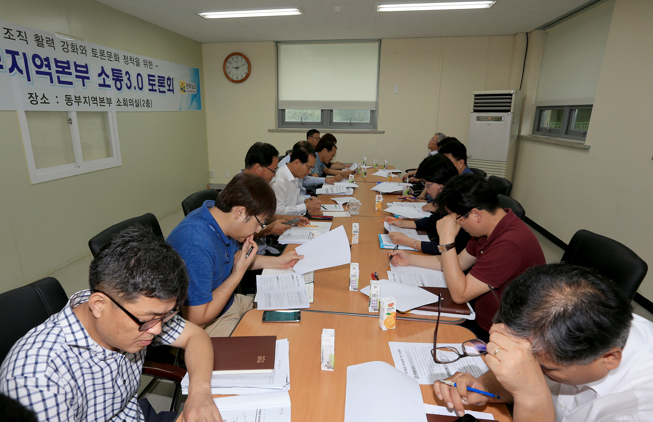 제3차 동부지역본부 소통3.0  녹조발생 방지대책 추진토론회3