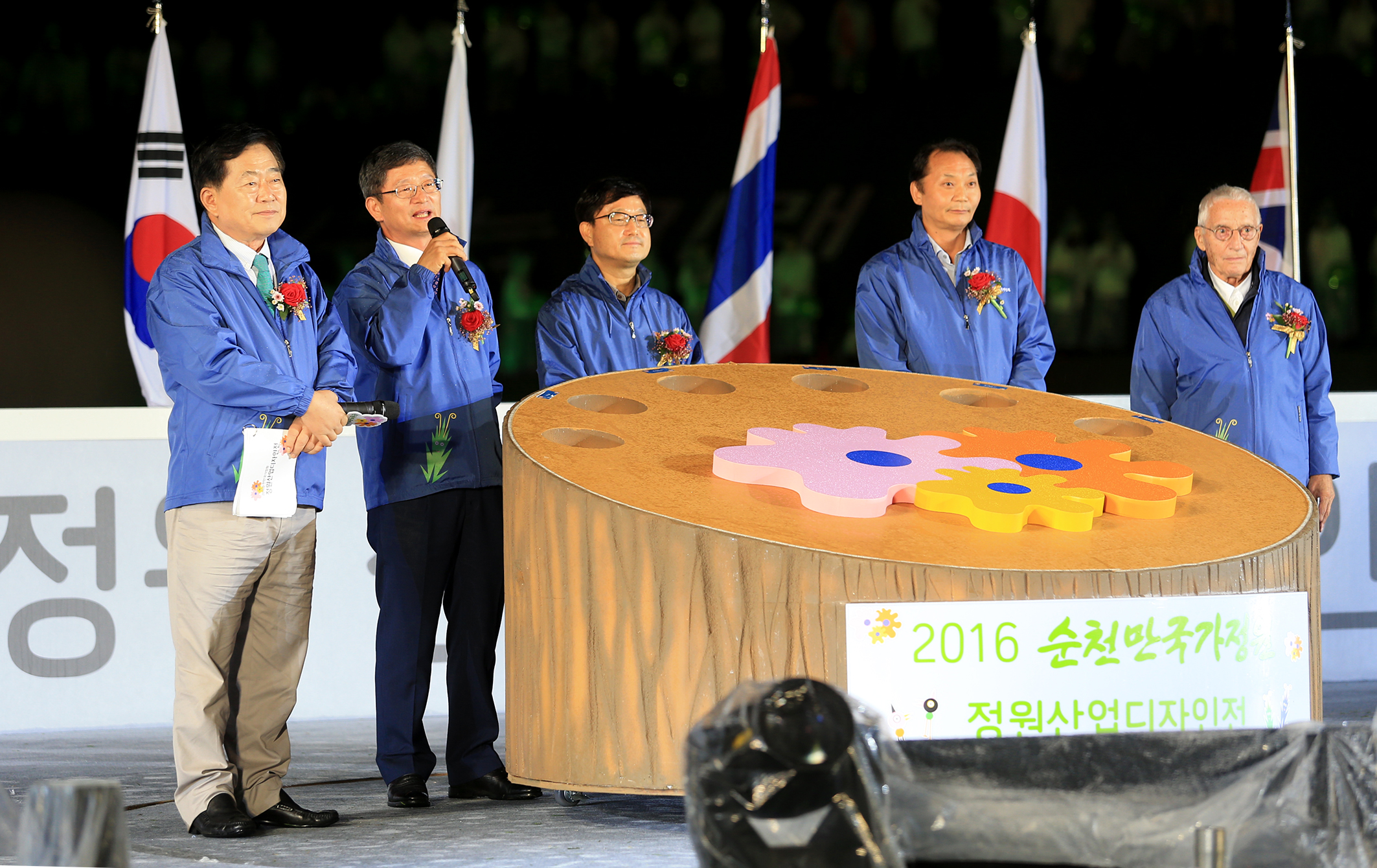 김갑섭 행정부지사 순천만 국가 정원 산업박람회 개막식 참석4