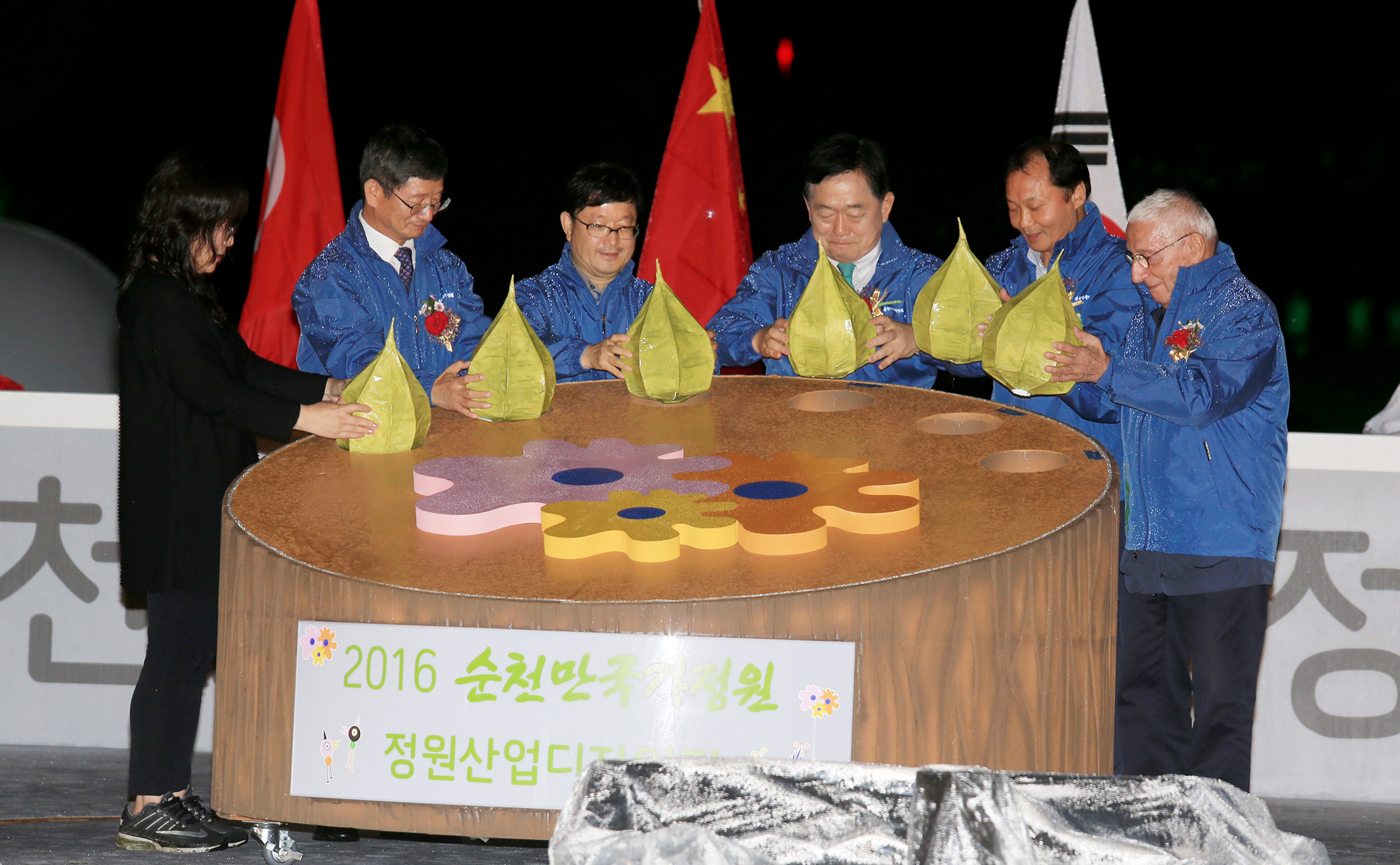 김갑섭 행정부지사 순천만 국가 정원 산업박람회 개막식 참석5