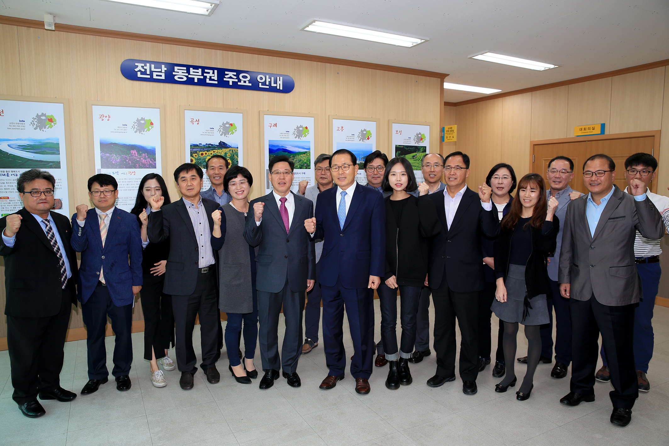제4차 동부지역본부 소통 3.0  동부지역 동부홍보 고도화 추진 토론회5