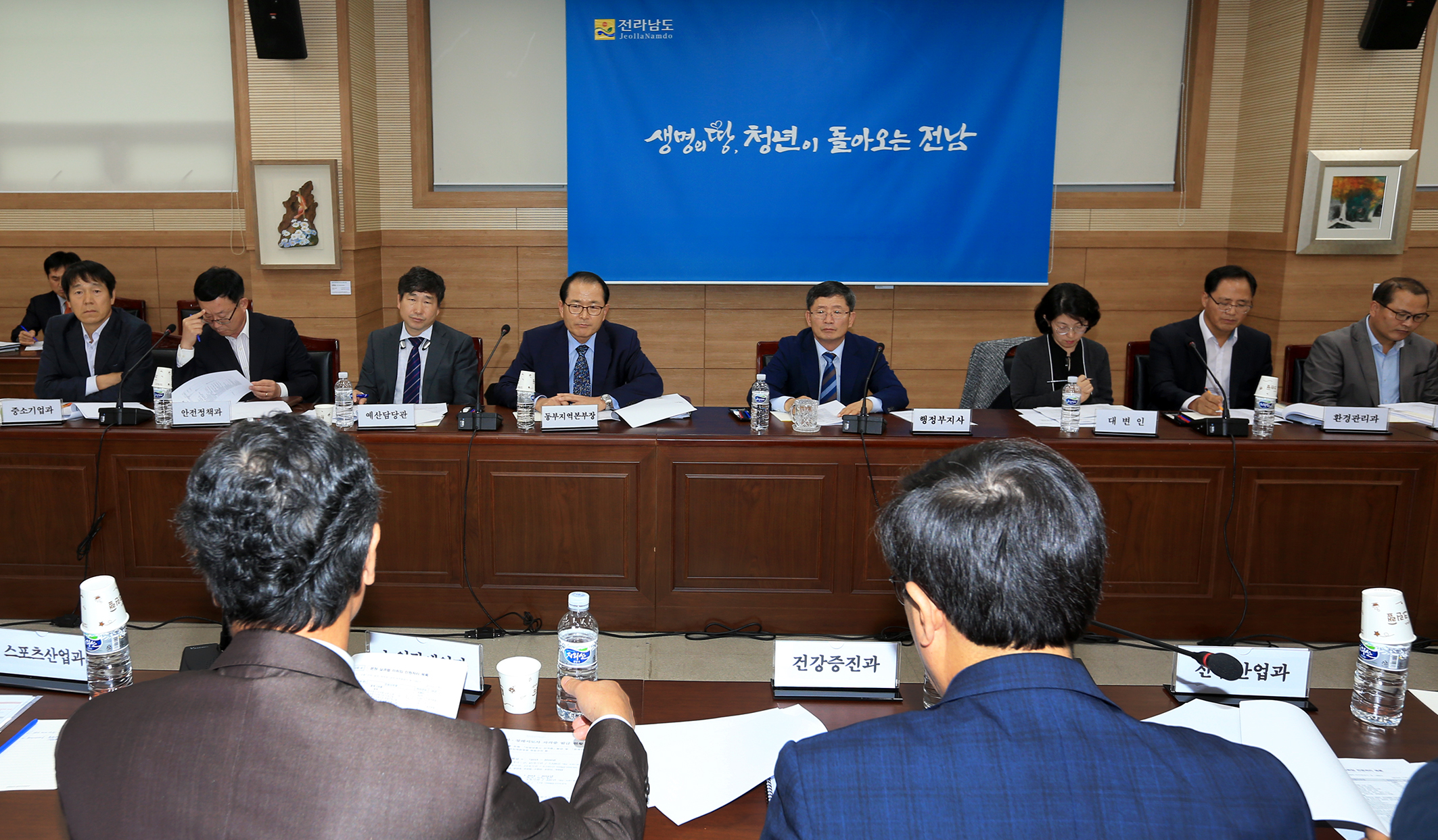 동부지역본부 개청 2주년 과장급 토론회및 지역현안 사항 회의(동부지역본부 기능 방안)5