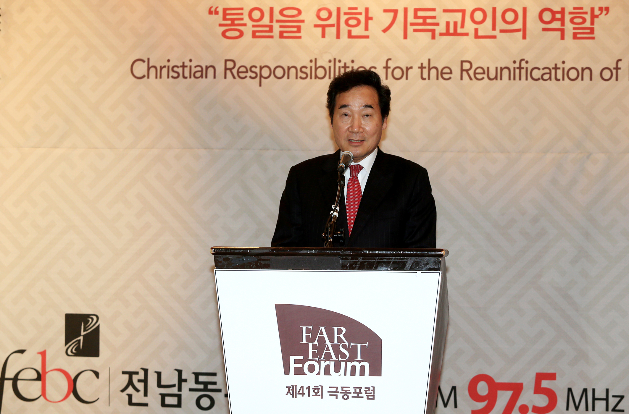 이낙연지사, 제41회 극동포럼(제1회 동부포럼)참석3