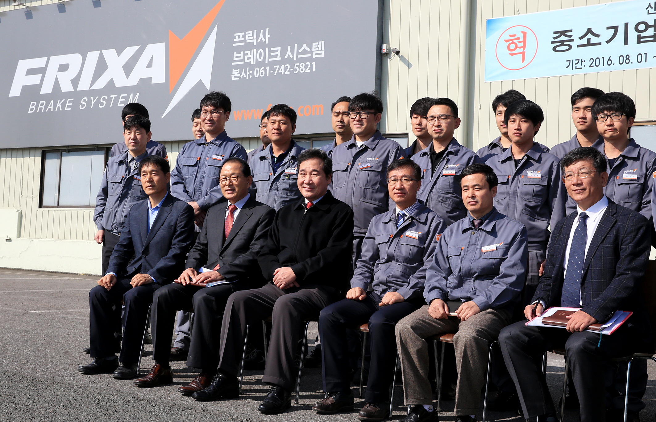 이낙연지사,글로벌 강소기업(주)프릭사 방문3
