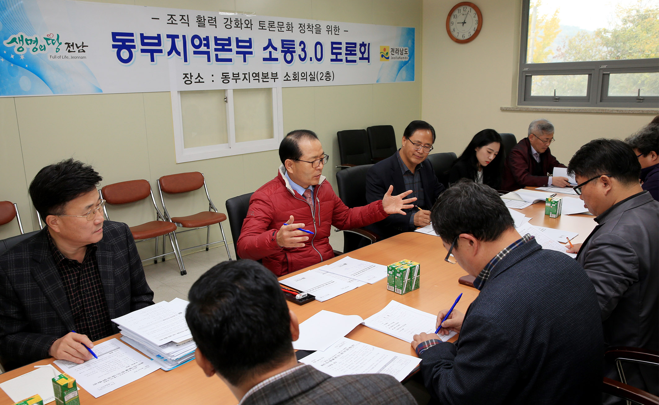깨끗한 전남 만들기 위한 소통 3.0토론회2