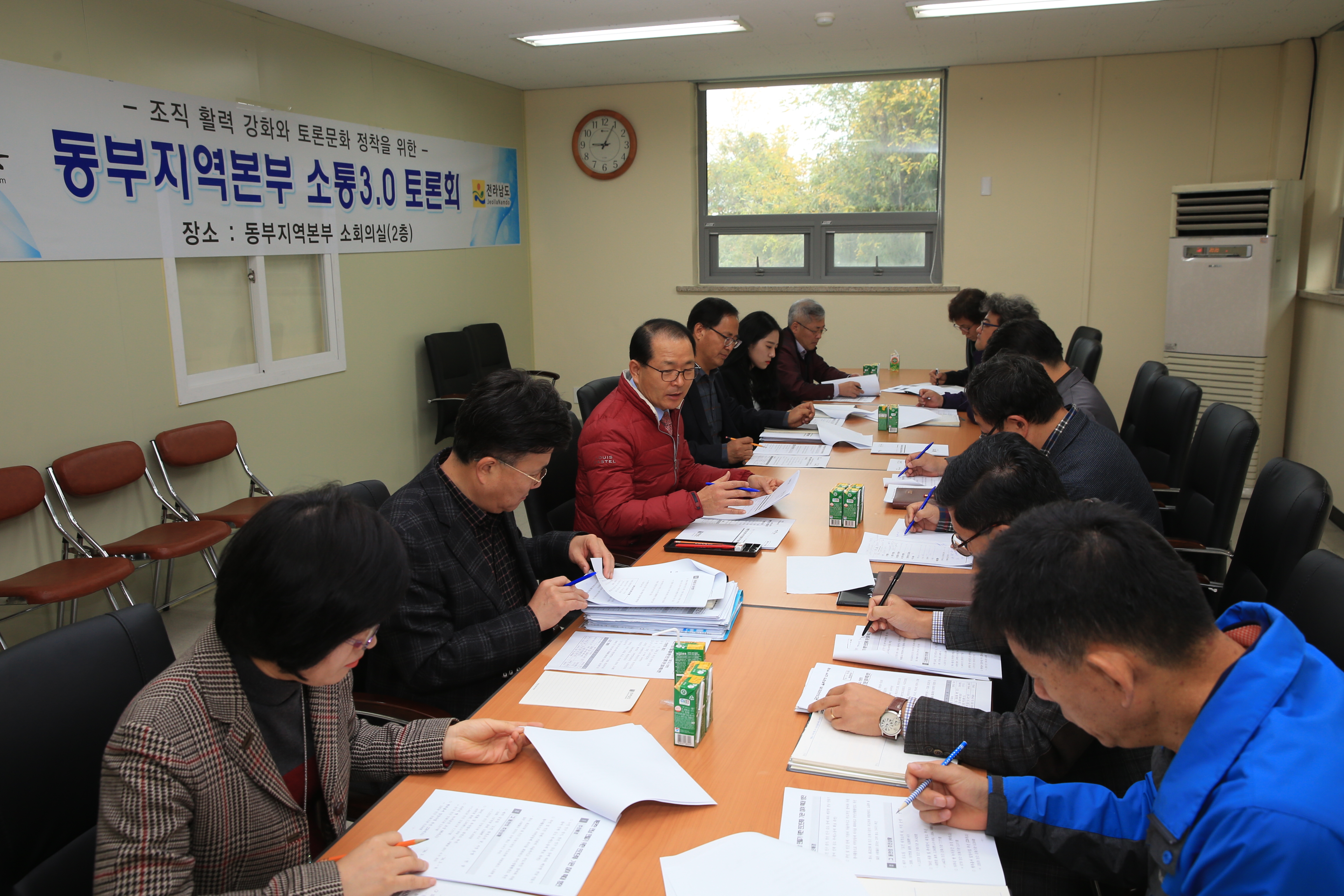 깨끗한 전남 만들기 위한 소통 3.0토론회3