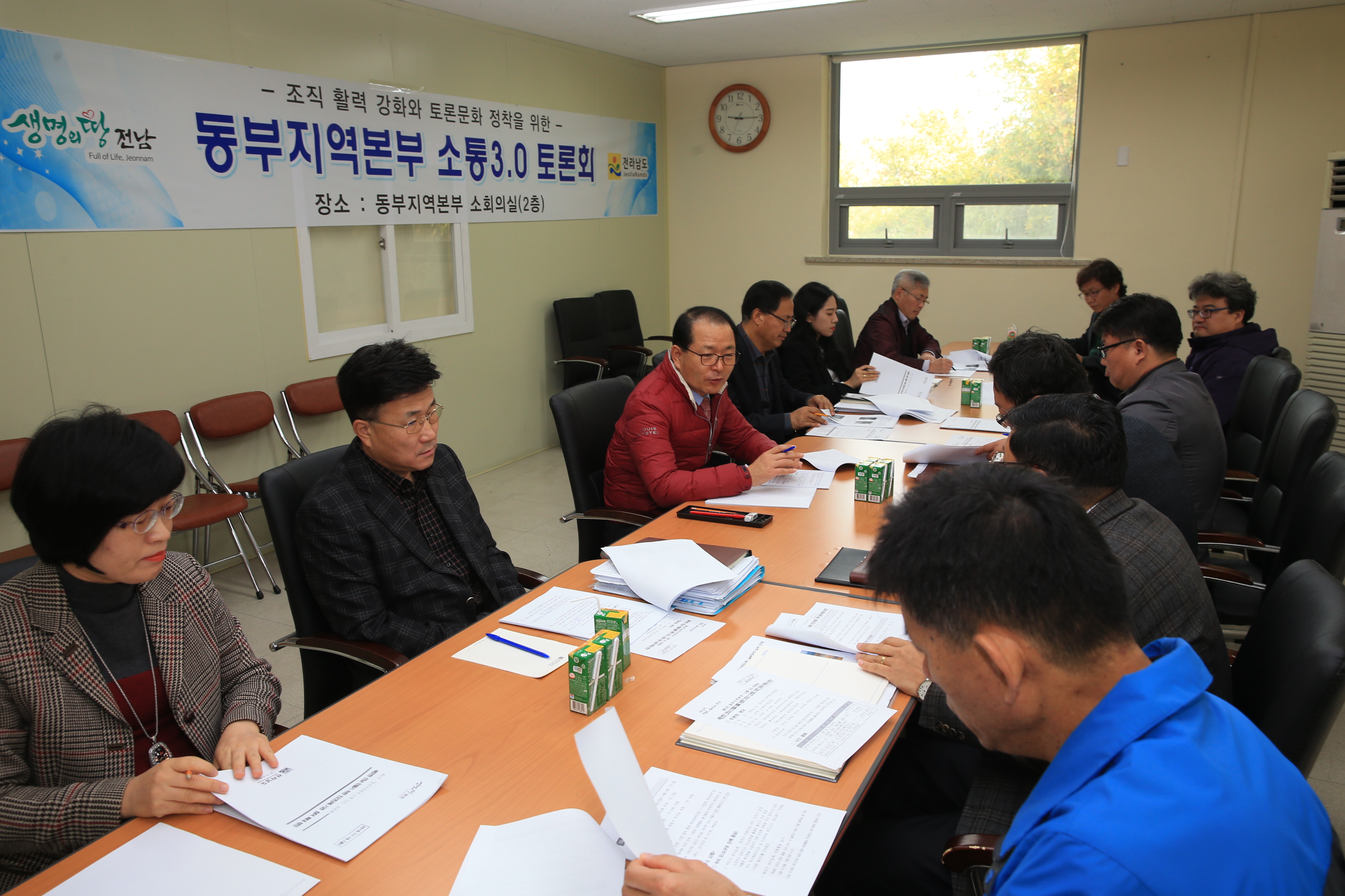 깨끗한 전남 만들기 위한 소통 3.0토론회4