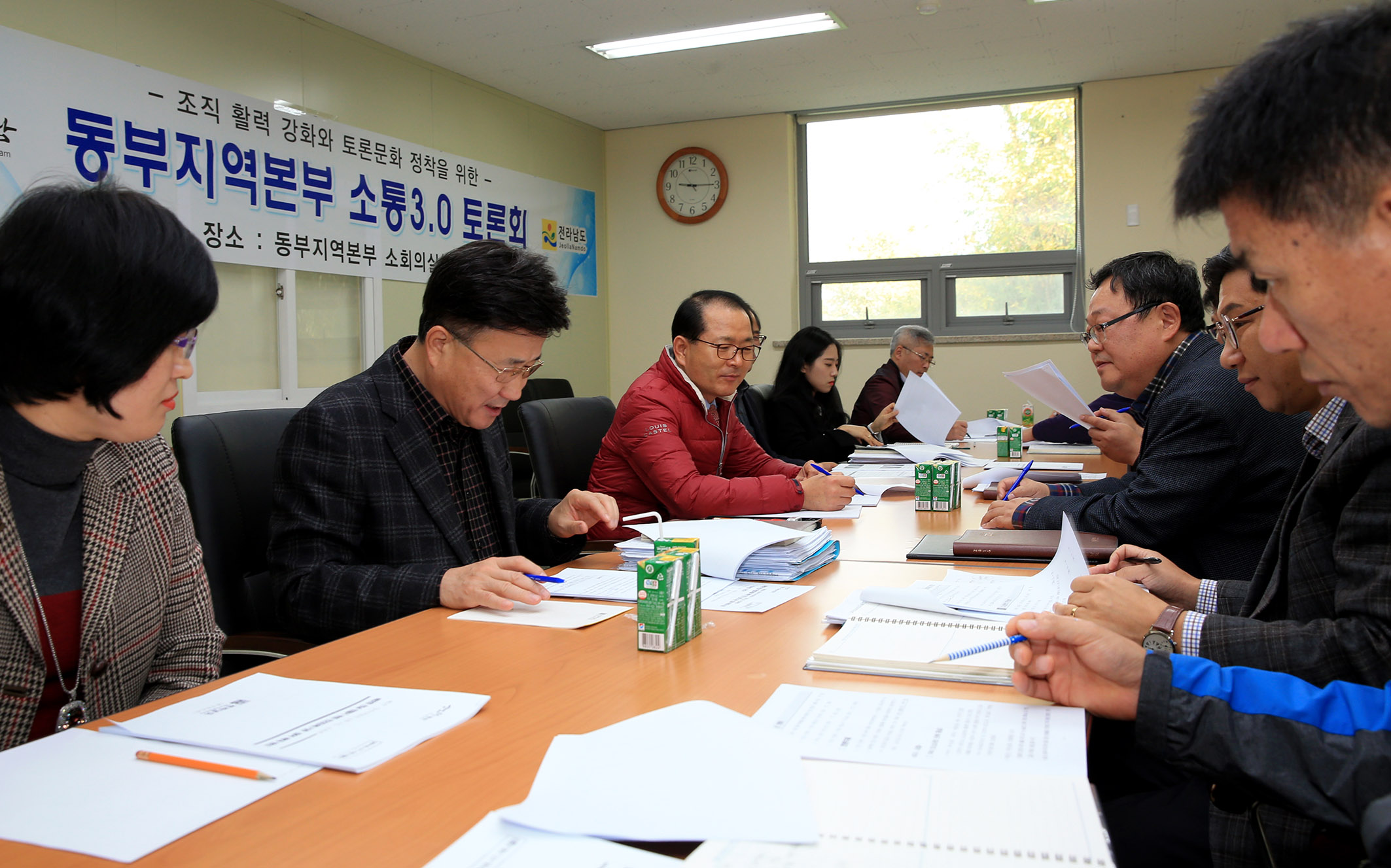 깨끗한 전남 만들기 위한 소통 3.0토론회5