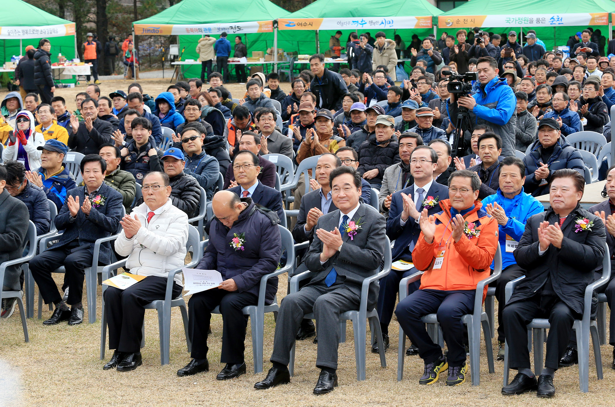 이낙연지사 제6회  전남 임업인 한마음 대회 참석2