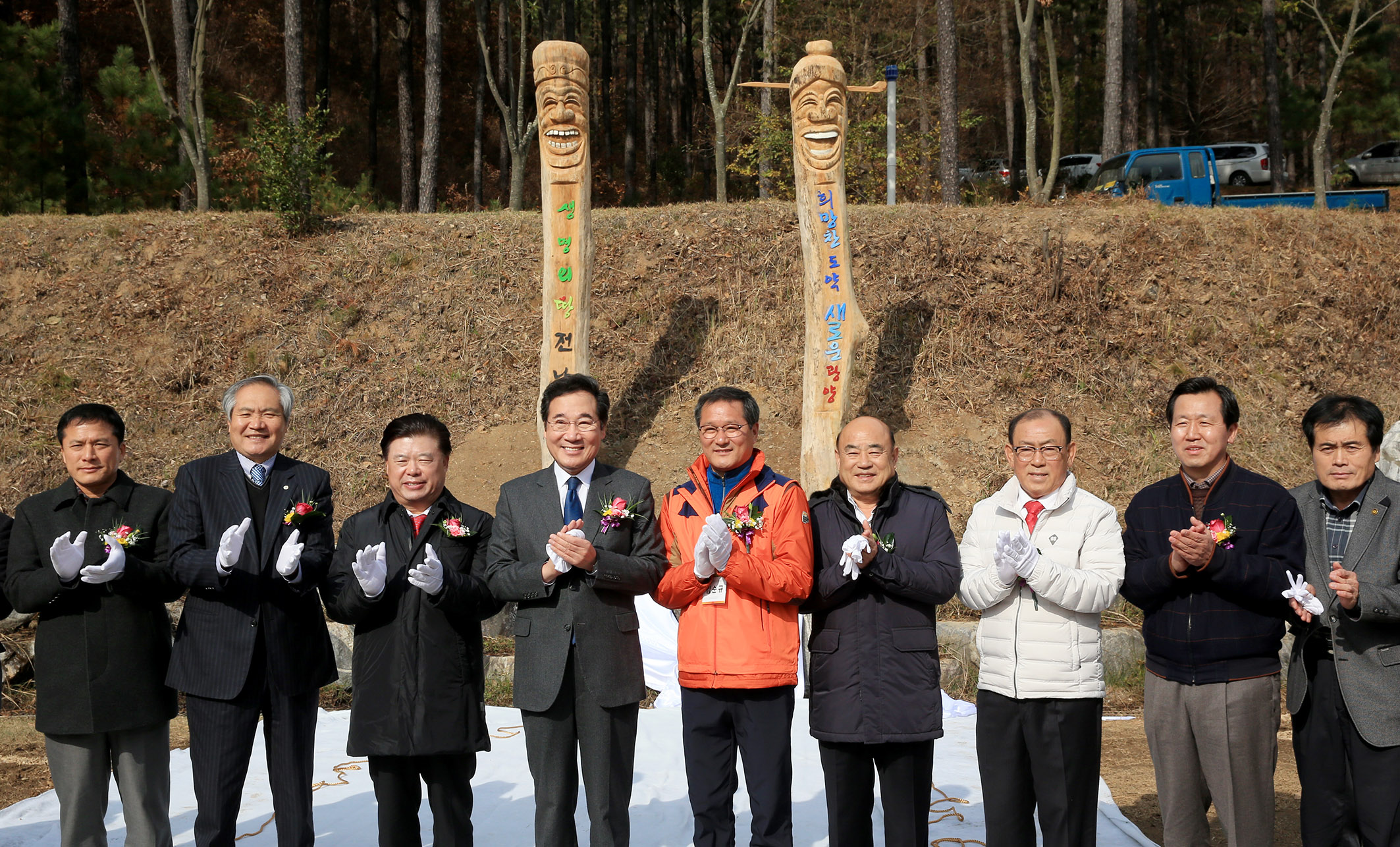 이낙연지사 제6회  전남 임업인 한마음 대회 참석5