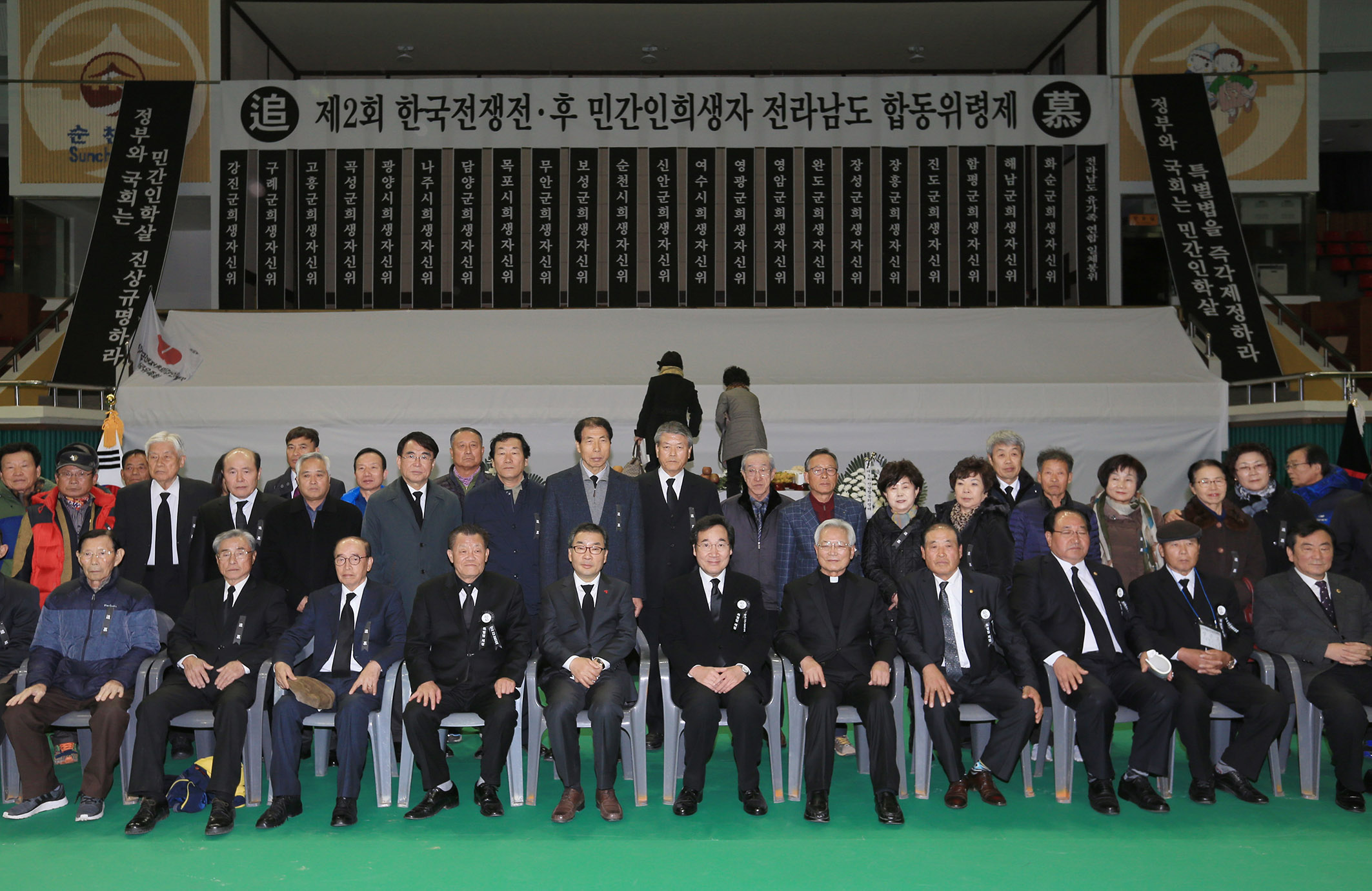 이낙연지사  한국전쟁후 민간인 희생자 제2회 전남 합동위령제 참석5