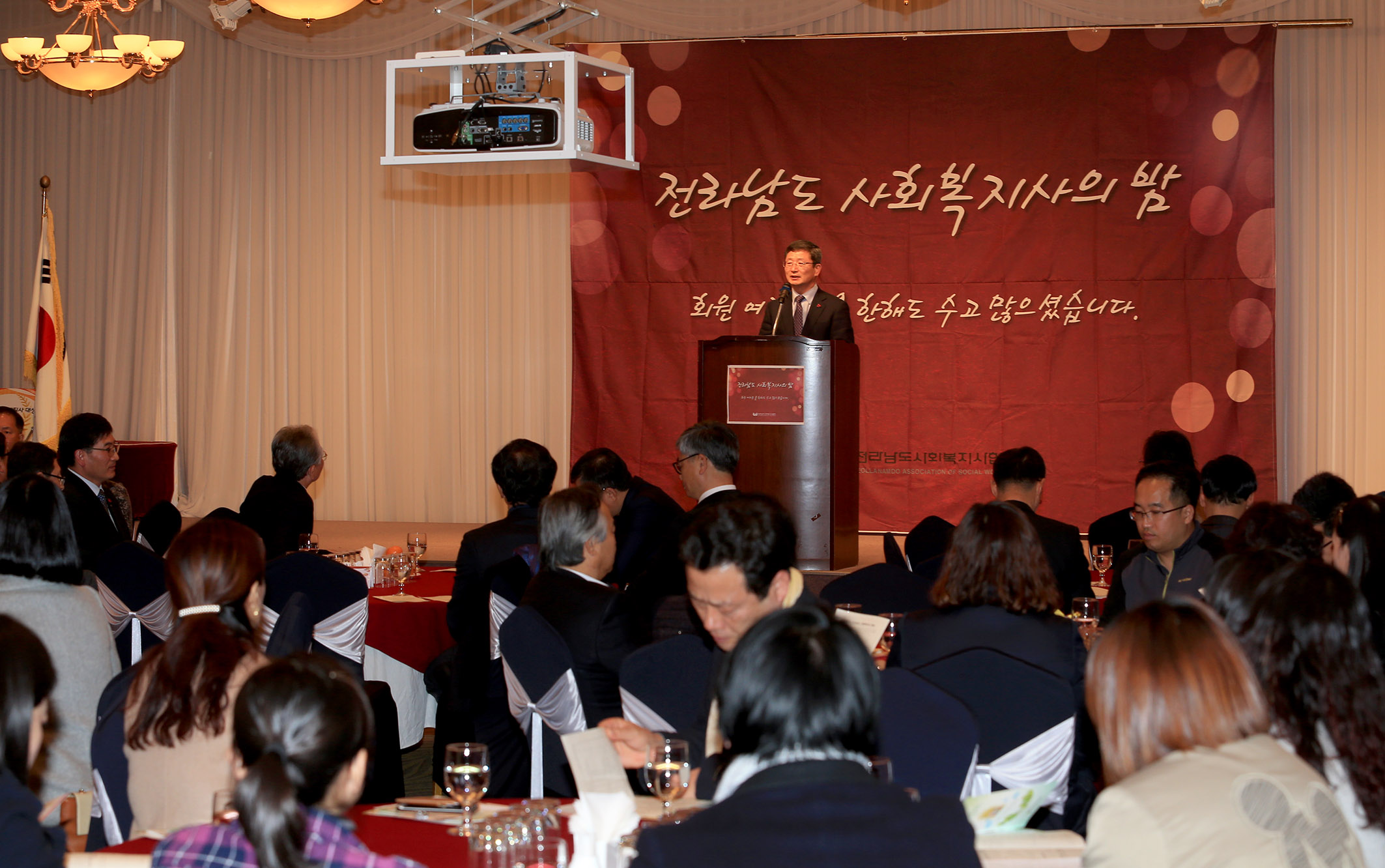 김갑석 행정부지사 2016 전라남도 사회복지사의밤 행사 참석1