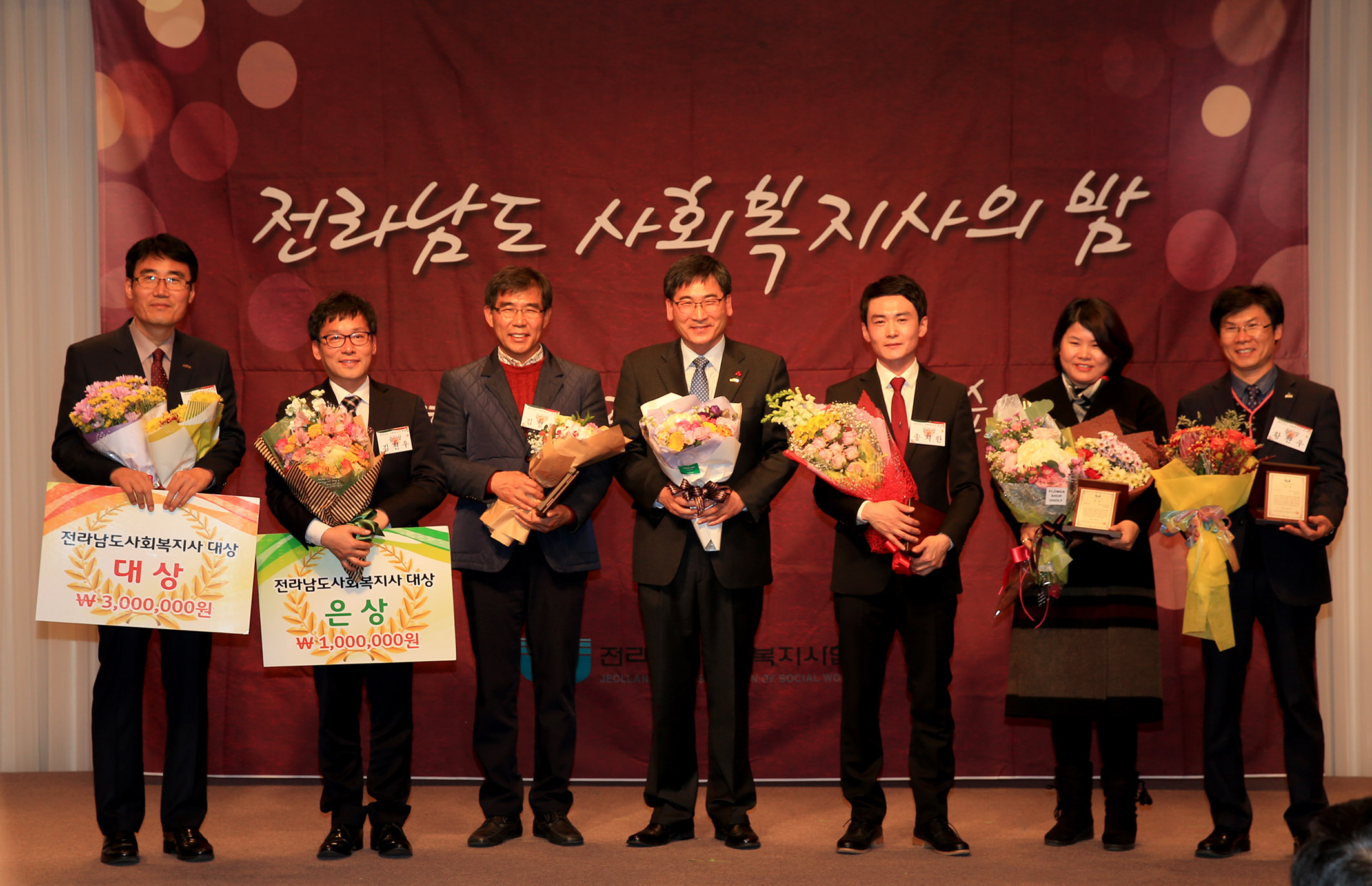 김갑석 행정부지사 2016 전라남도 사회복지사의밤 행사 참석5