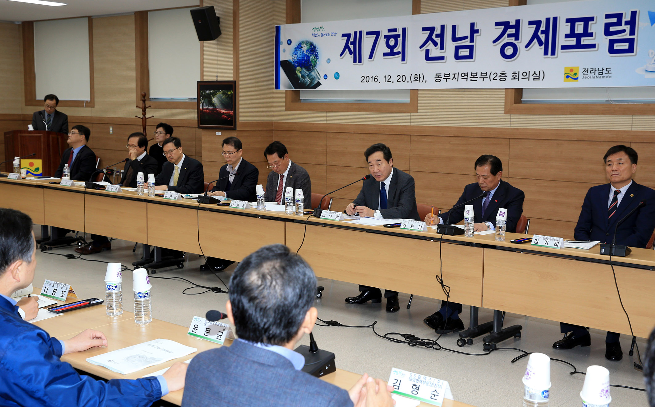 이낙연지사 전남 경제포럼 참석4