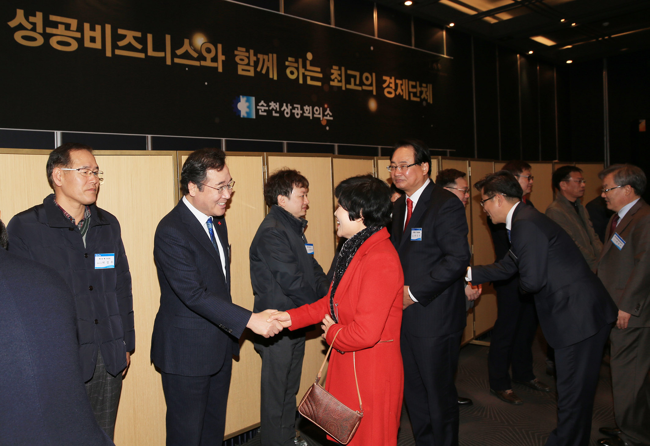 이낙연지사 순천 상공회의소 신년인사회 참석2
