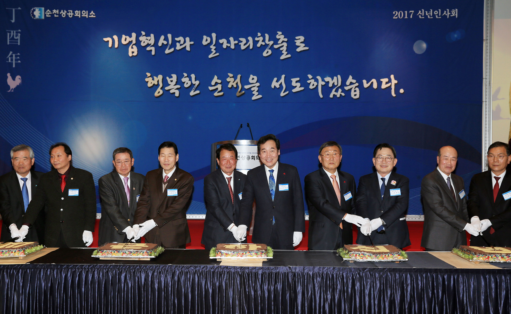 이낙연지사 순천 상공회의소 신년인사회 참석5