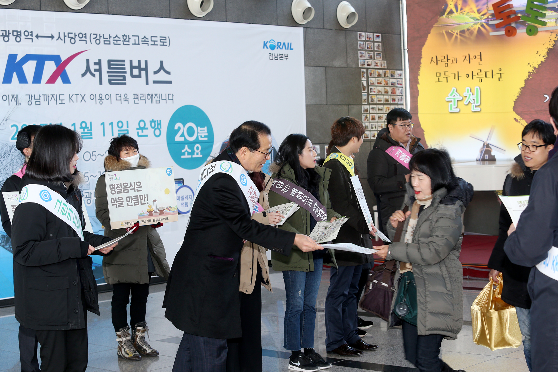 친환경 설 명절 보내기 캠페인4