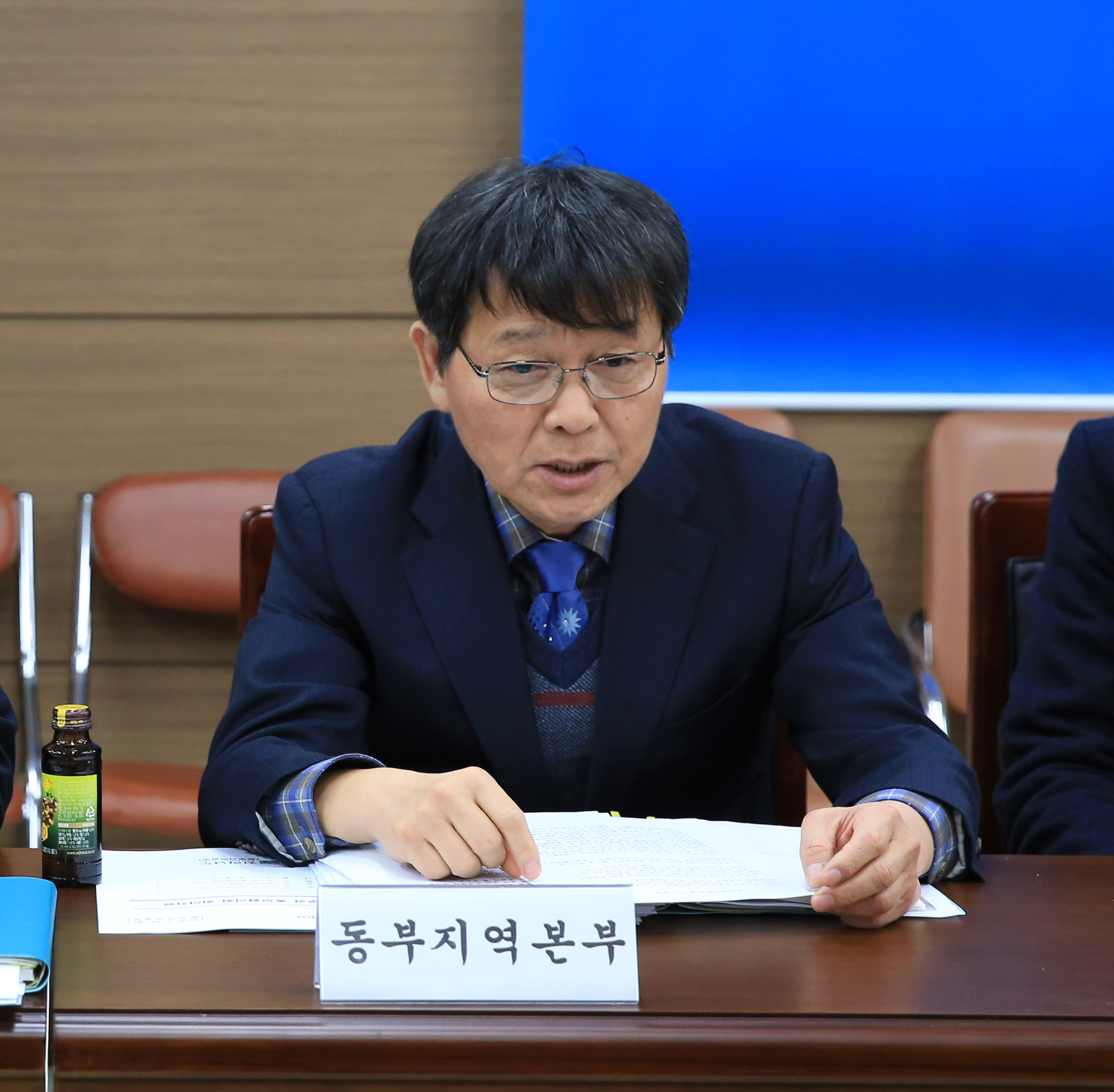 동부권 홍보협의회 회의2