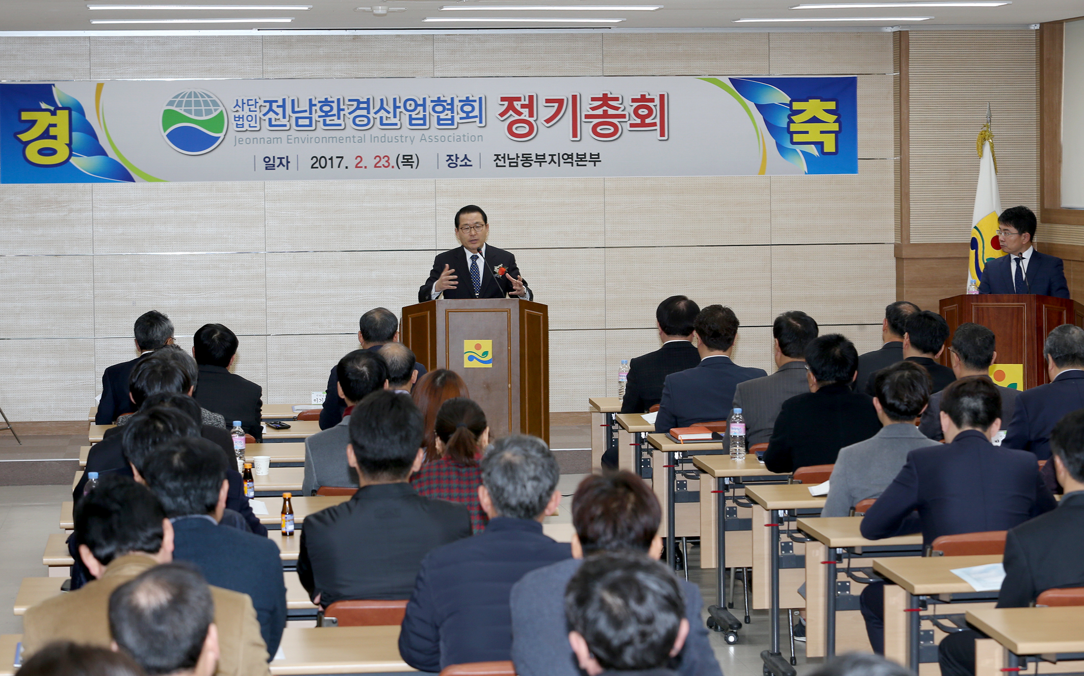 (사) 전남 환경산업협회 정기총회4