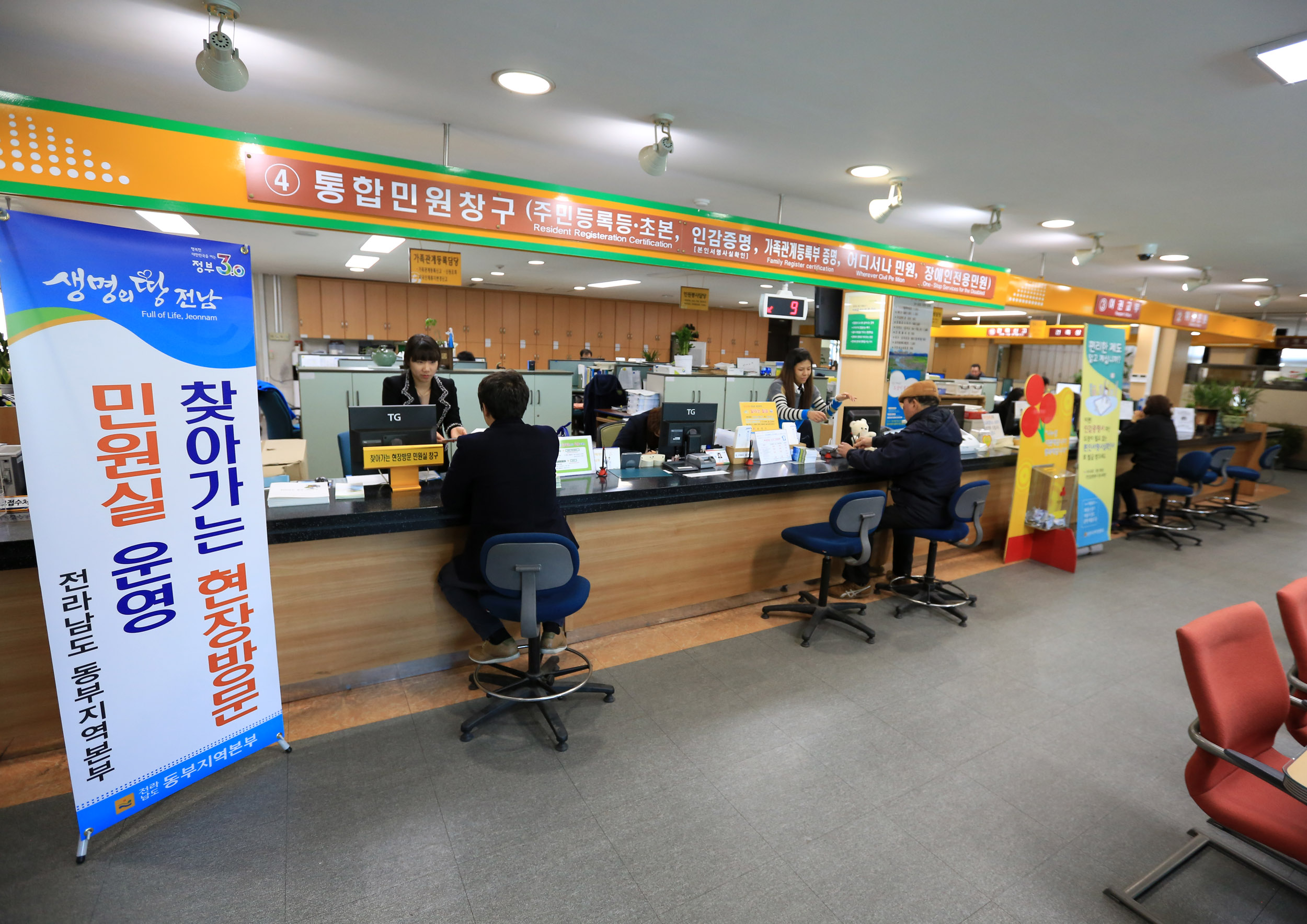 동부권 시.군 대상 찾아가는 현장 방문2
