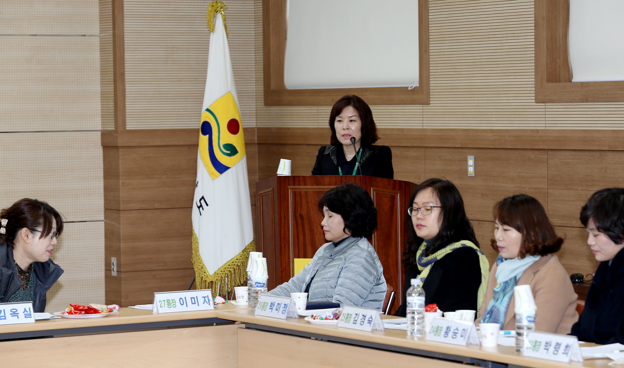 전남동부지역본부에서 첫 통장회의 개최4