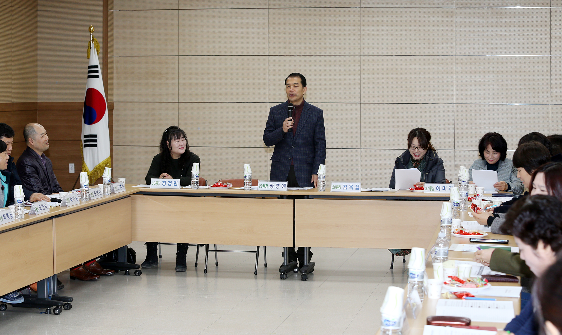전남동부지역본부에서 첫 통장회의 개최5
