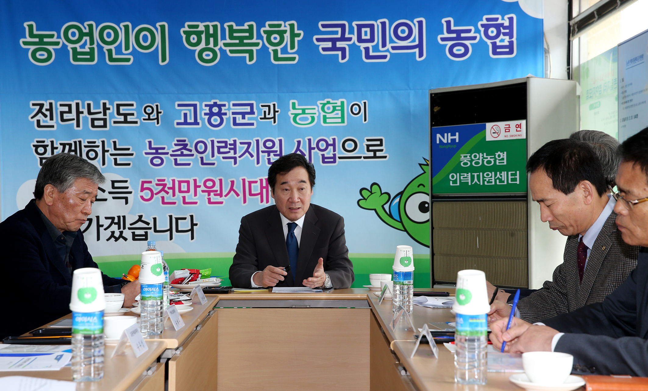 이낙연지사 고흥 풍양농협 농촌인력지원센터 방문1