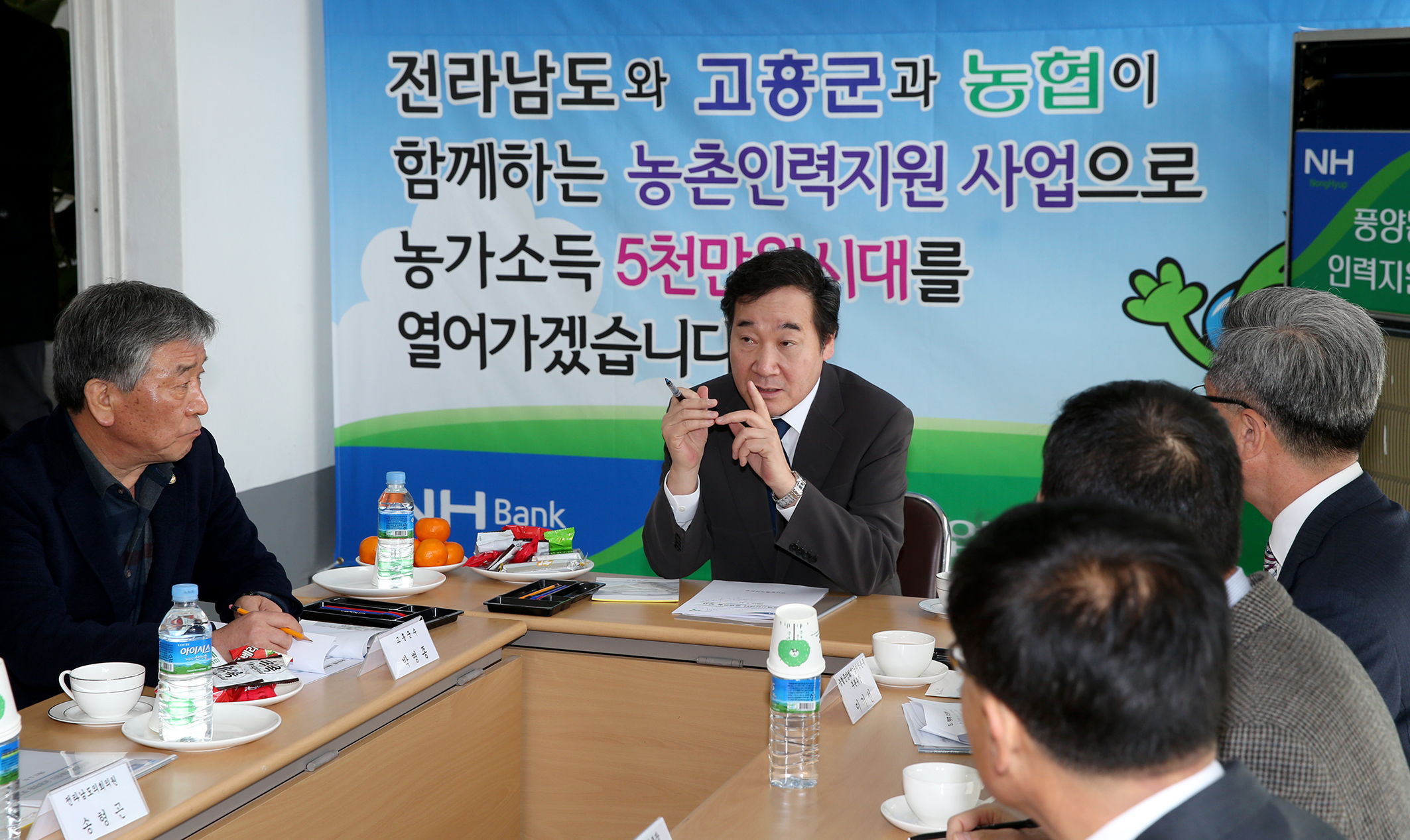 이낙연지사 고흥 풍양농협 농촌인력지원센터 방문3