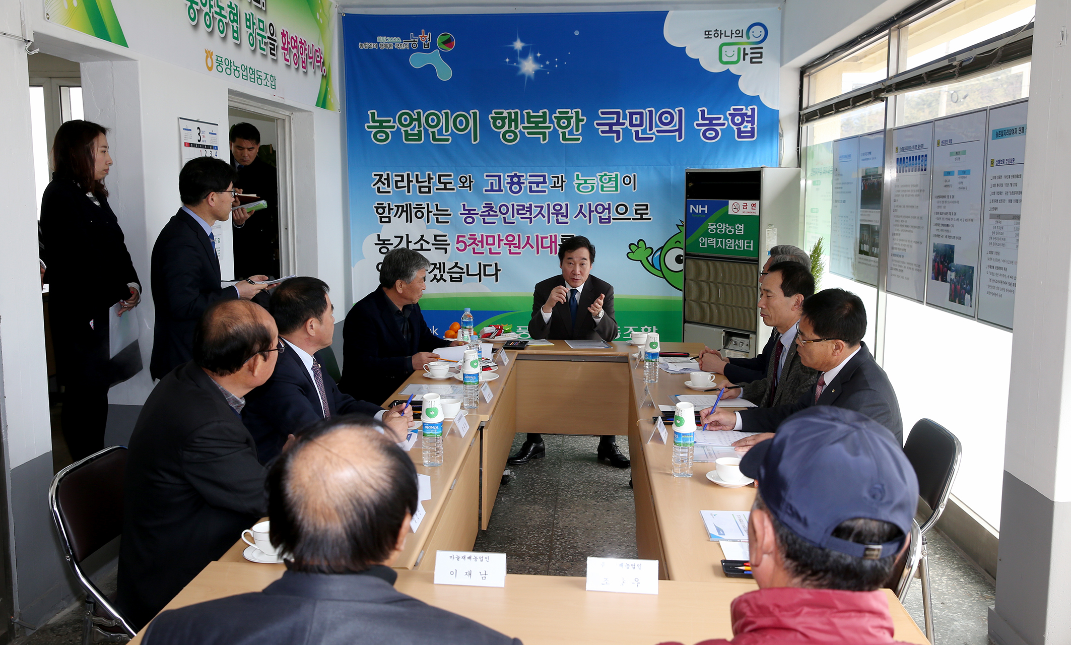 이낙연지사 고흥 풍양농협 농촌인력지원센터 방문4