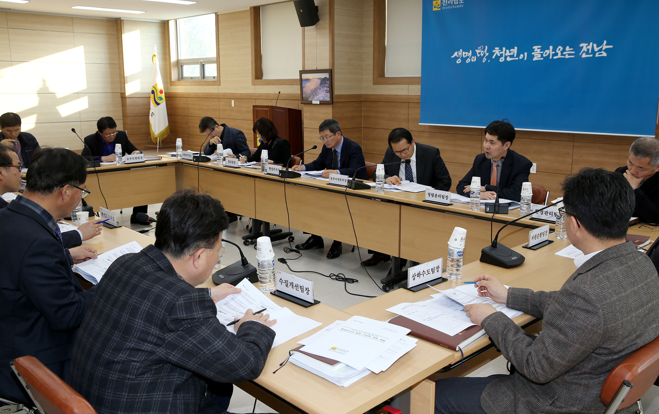 공직사회 밝고 맑게 만들기위한 간담회3