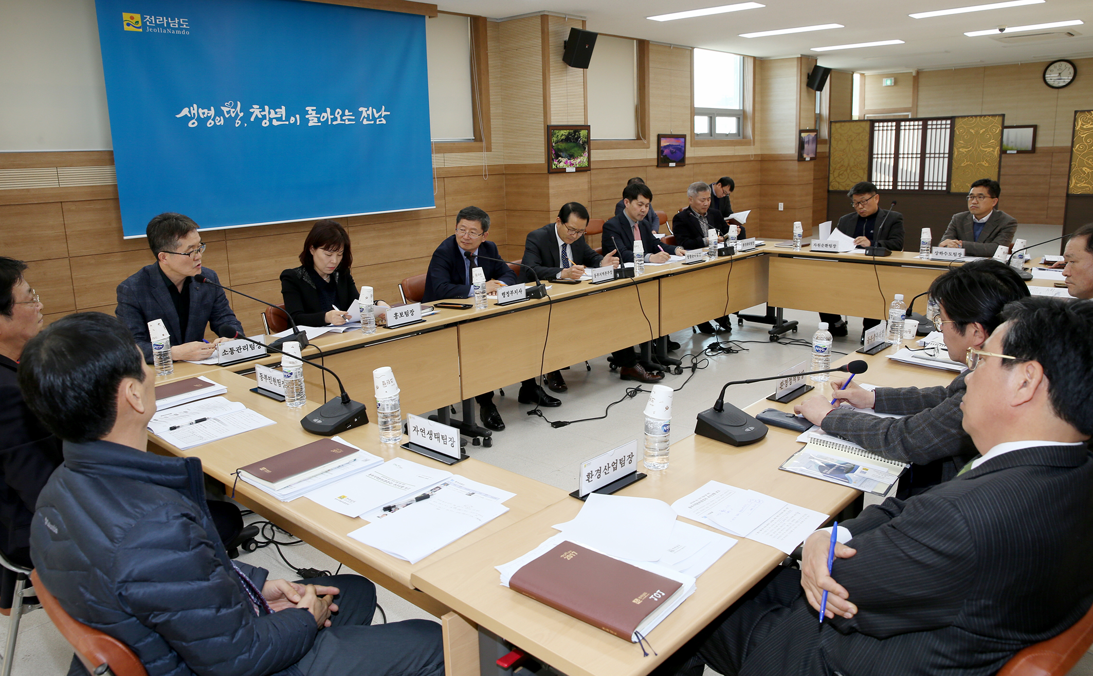 공직사회 밝고 맑게 만들기위한 간담회4
