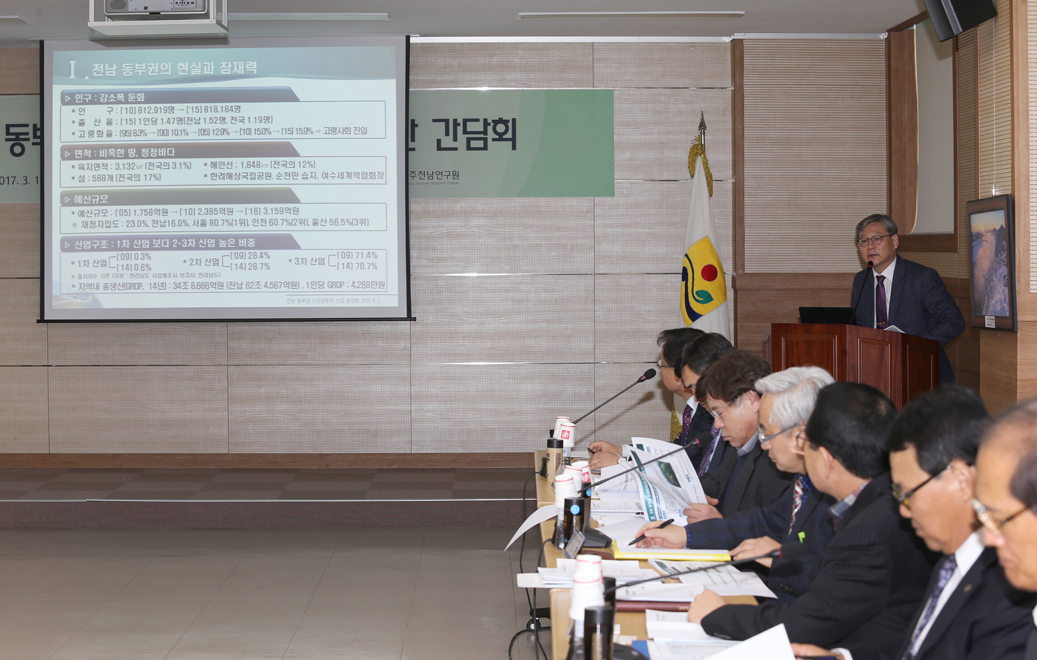 전남 동부권 신성장동력 발굴을 위한 유관기관 간담회3