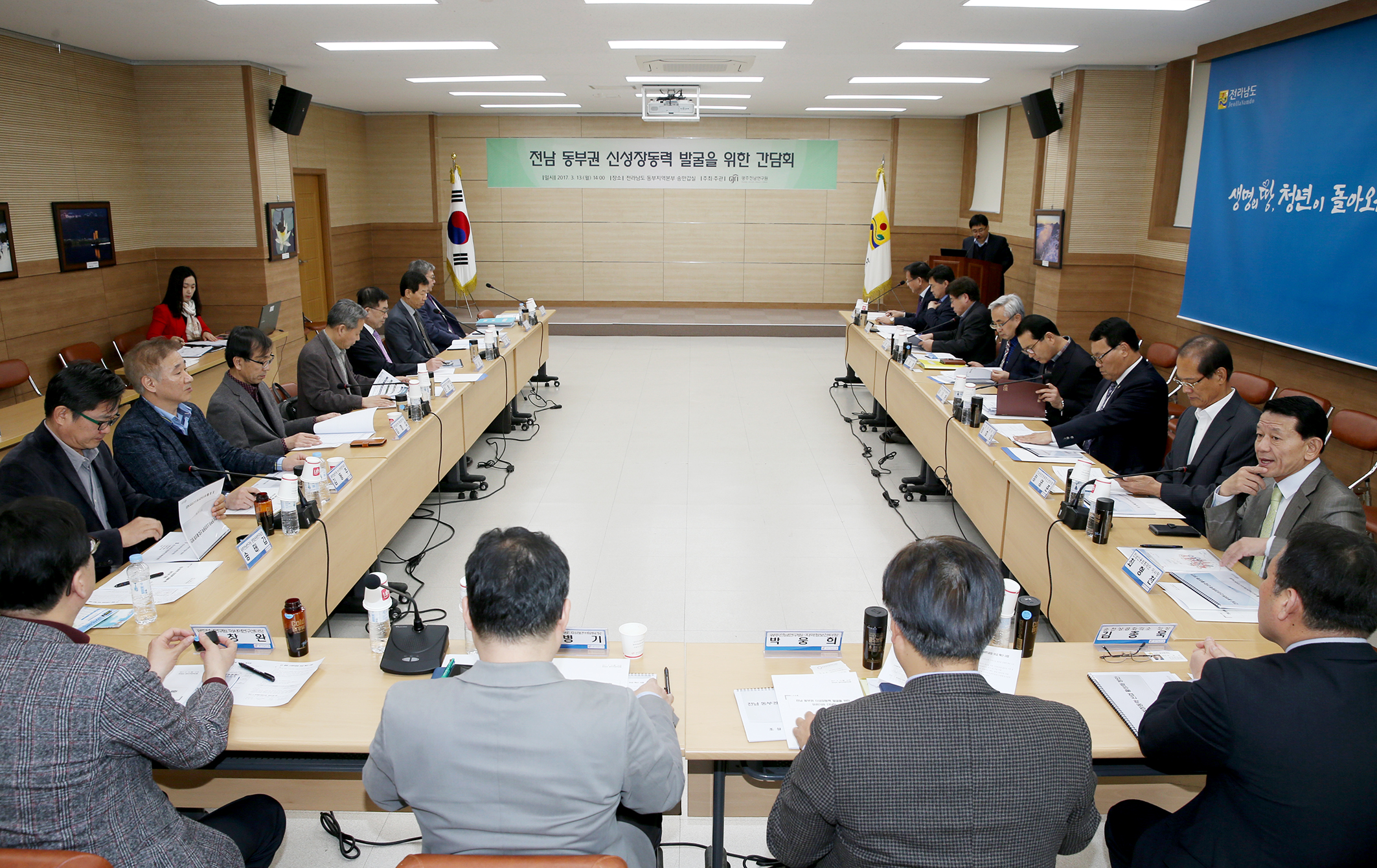 전남 동부권 신성장동력 발굴을 위한 유관기관 간담회5