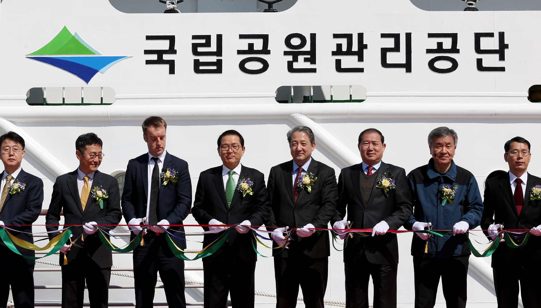국립공원 해양 연구선 연구1호 취항식3
