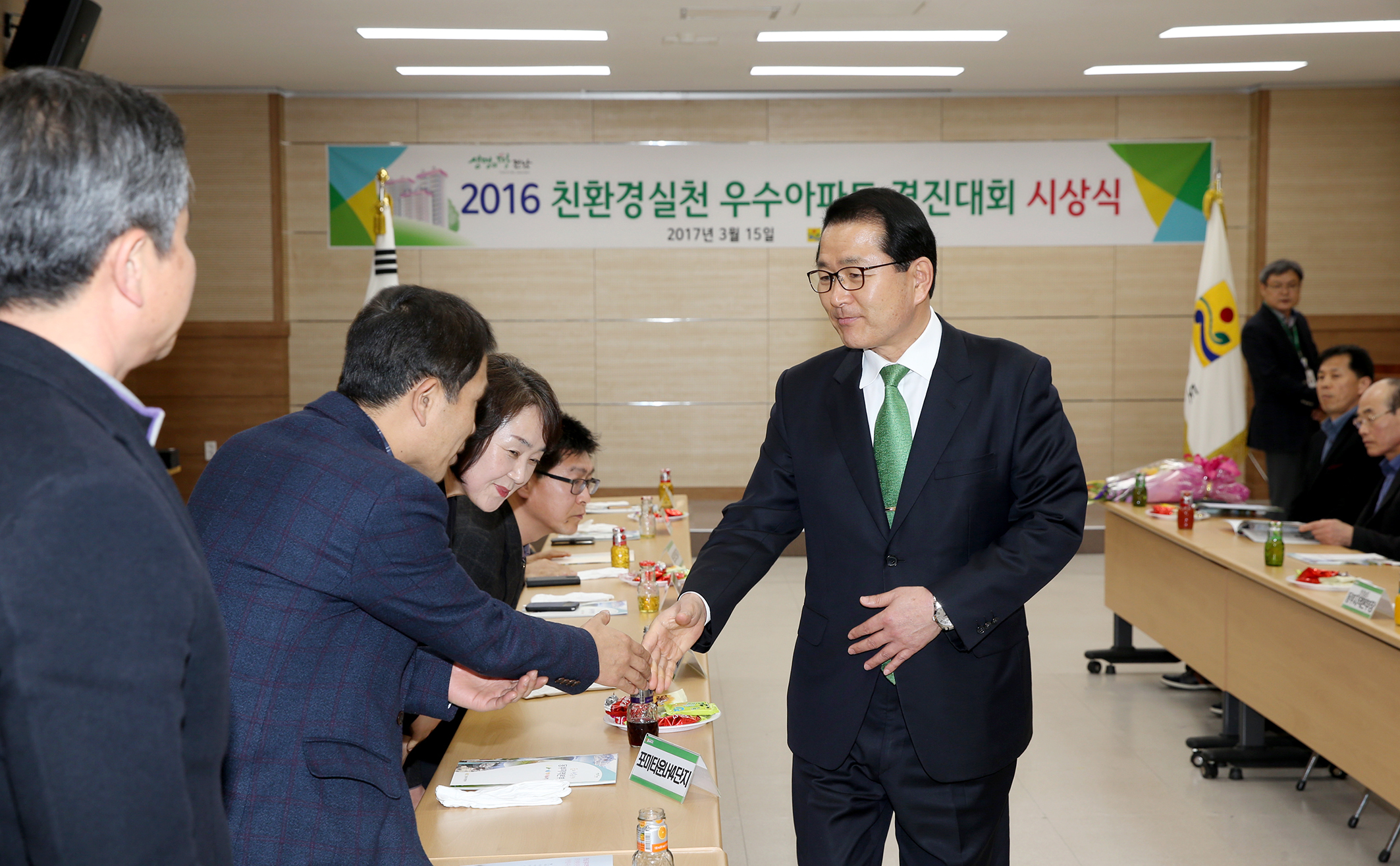 전남도 2016 친환경 우수아파트 시상식2