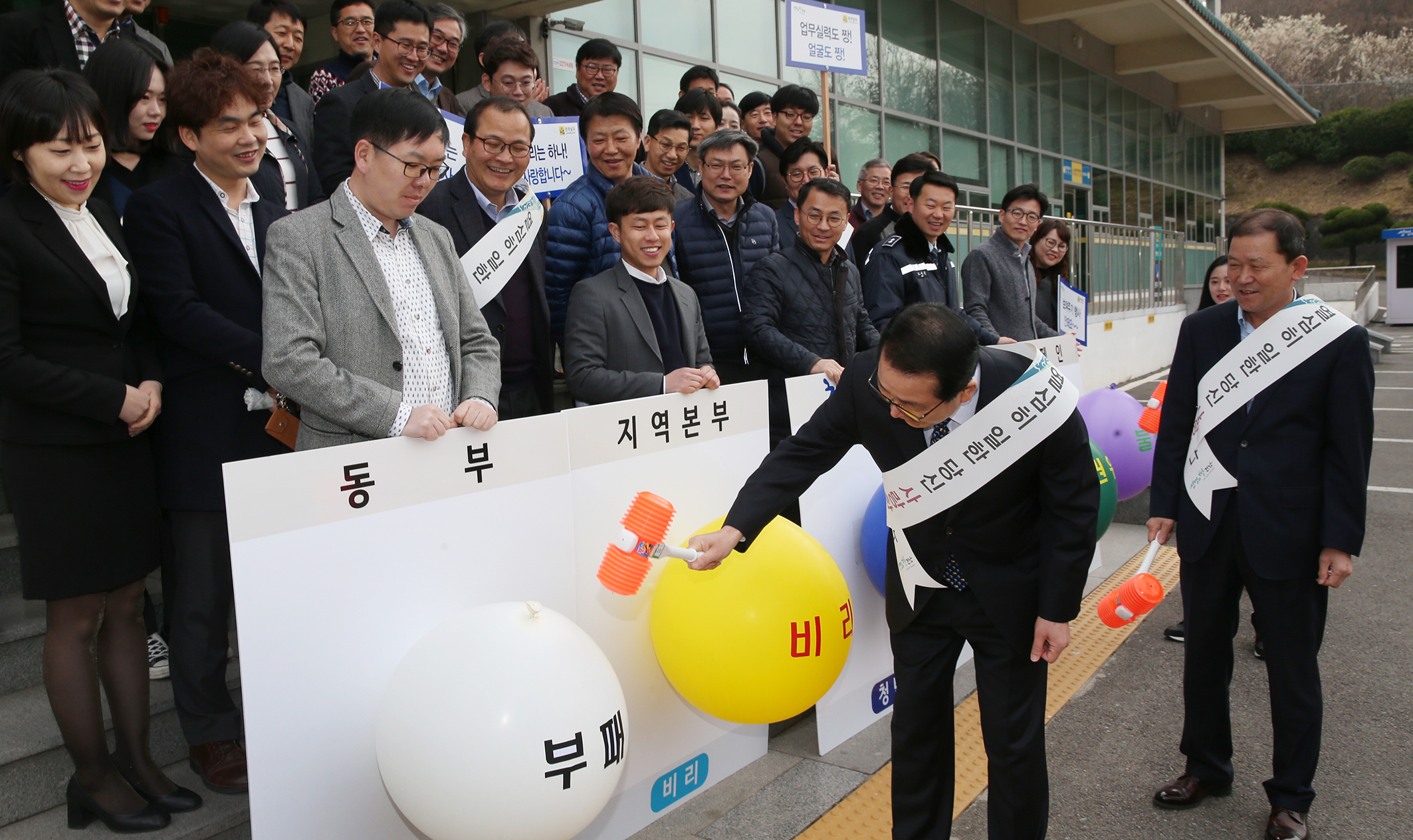 전남도 동부지역본부 공직사회 밝고 맑게 만들기를 위한 청렴문화 확산캠페인4