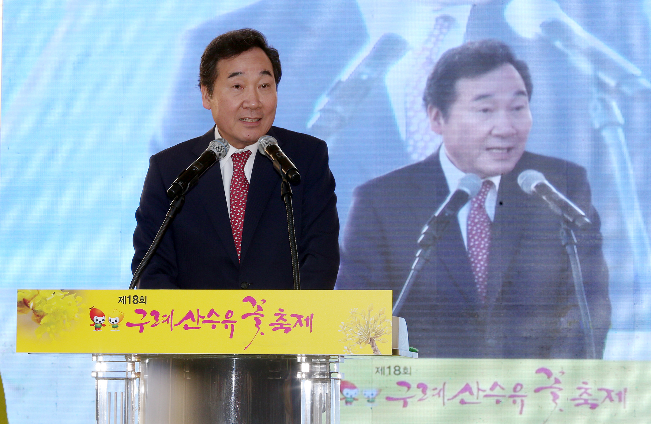 이낙연지사, 구례산수유꽃축제 개막식 참석5
