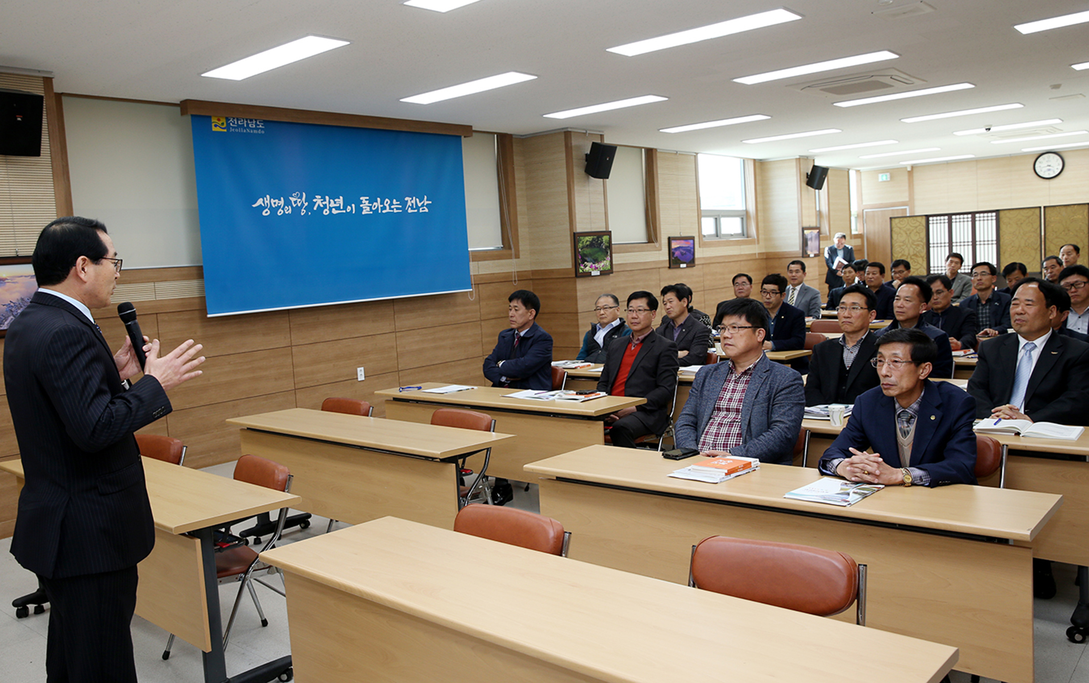공무원 교육원 권역별 순회교육3