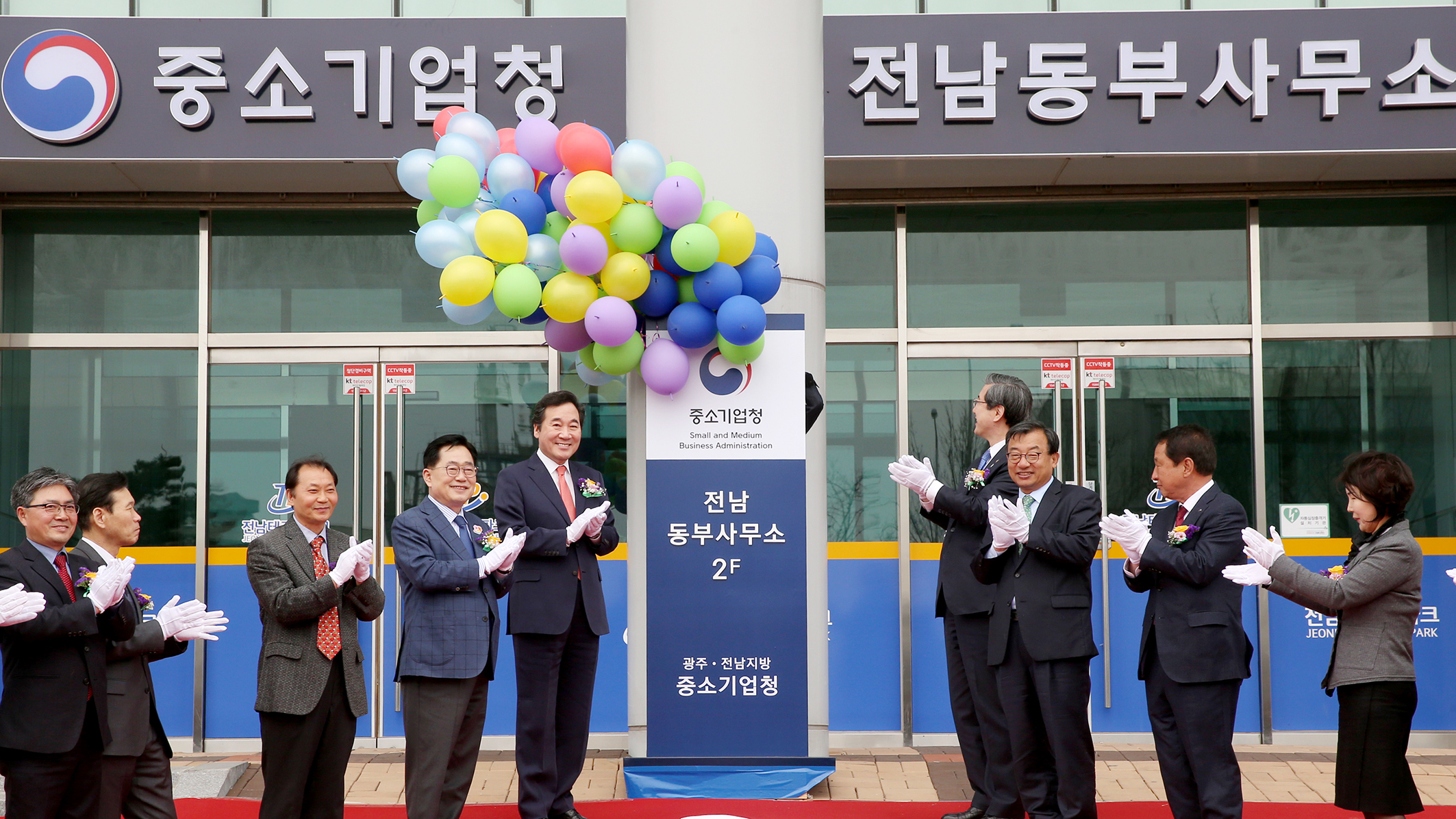 이낙연지사 광주.전남지방중소기업청 전남동부사무소 개소식 참석2