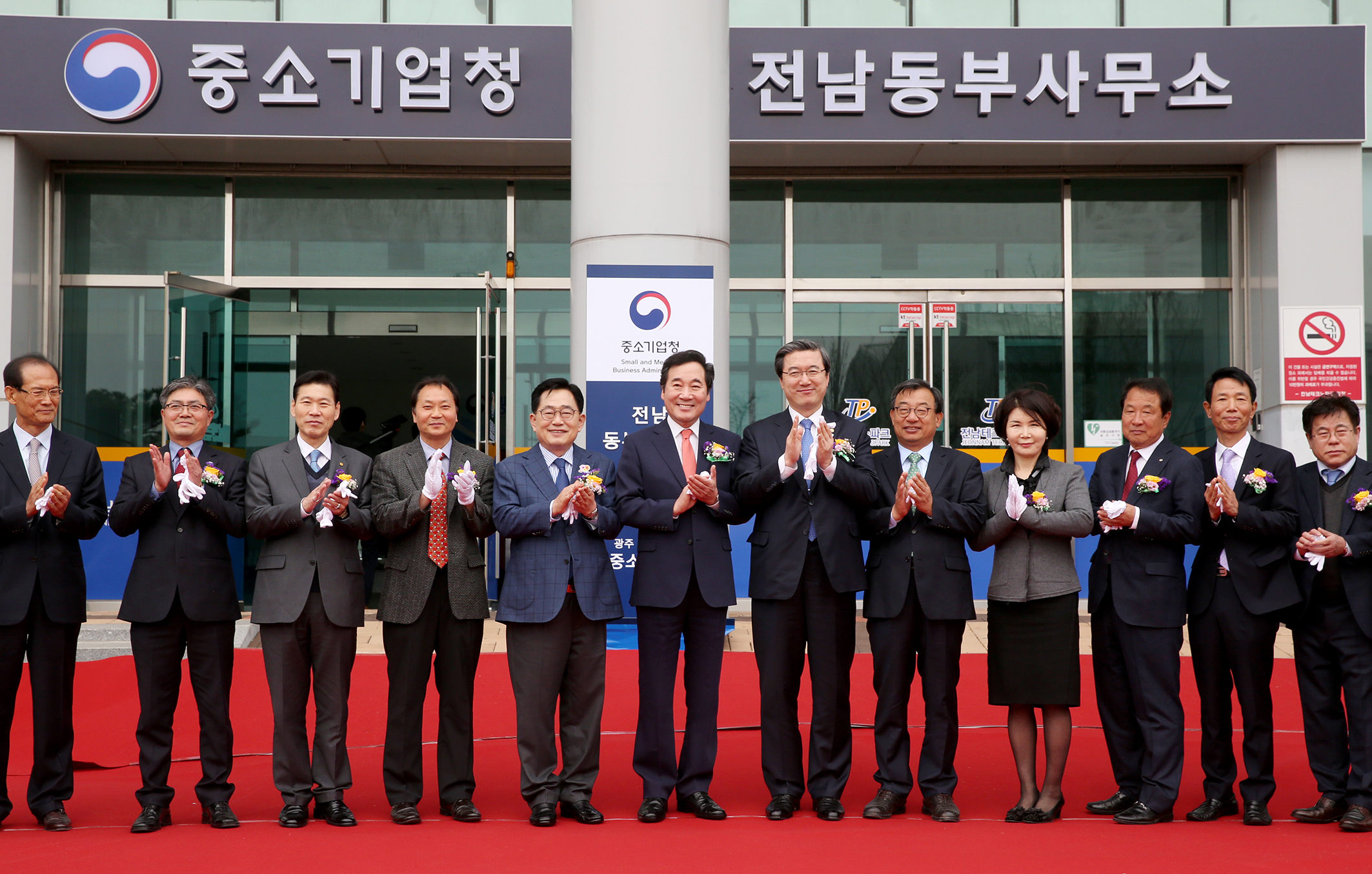 이낙연지사 광주.전남지방중소기업청 전남동부사무소 개소식 참석3