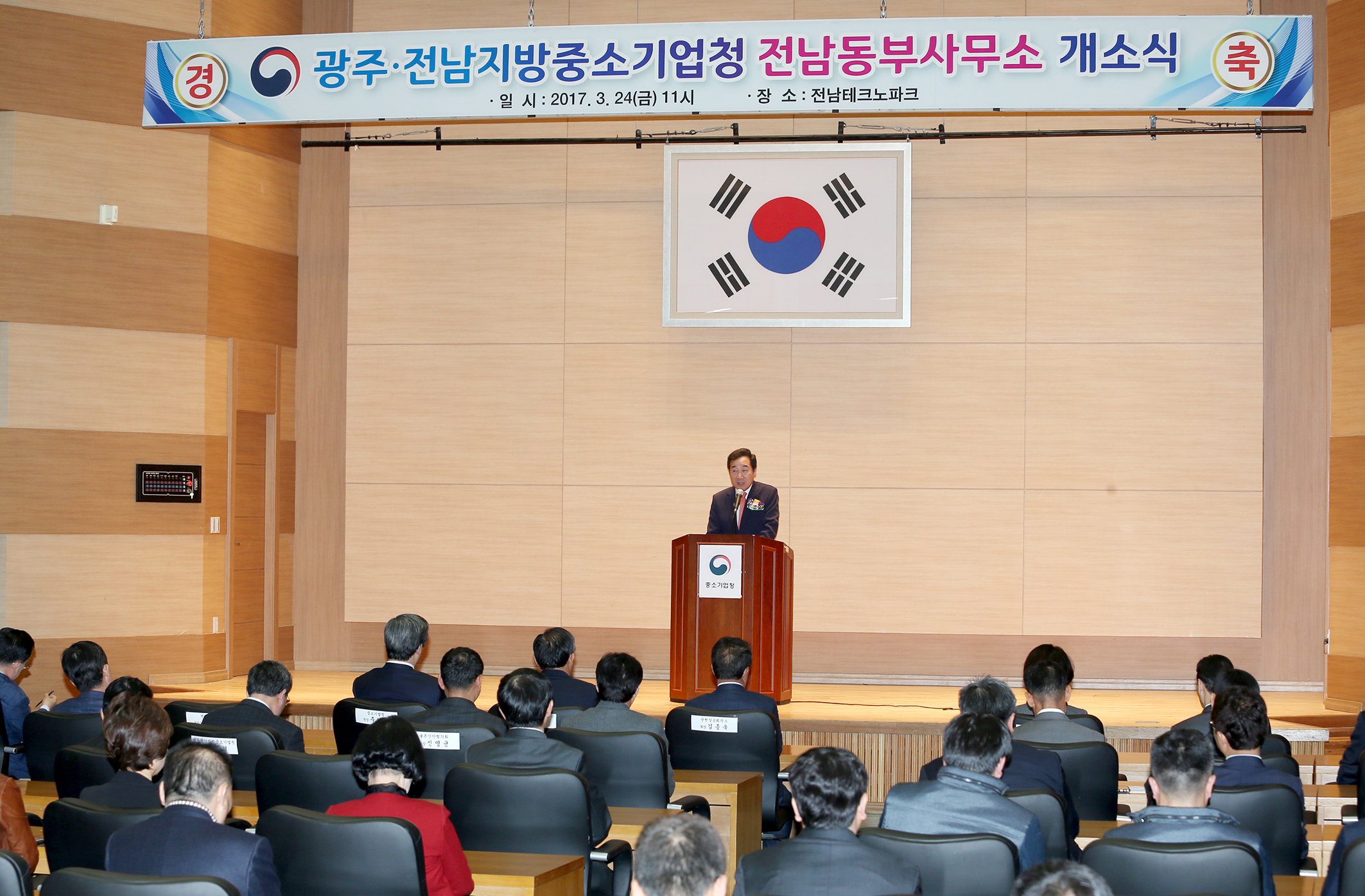 이낙연지사 광주.전남지방중소기업청 전남동부사무소 개소식 참석4