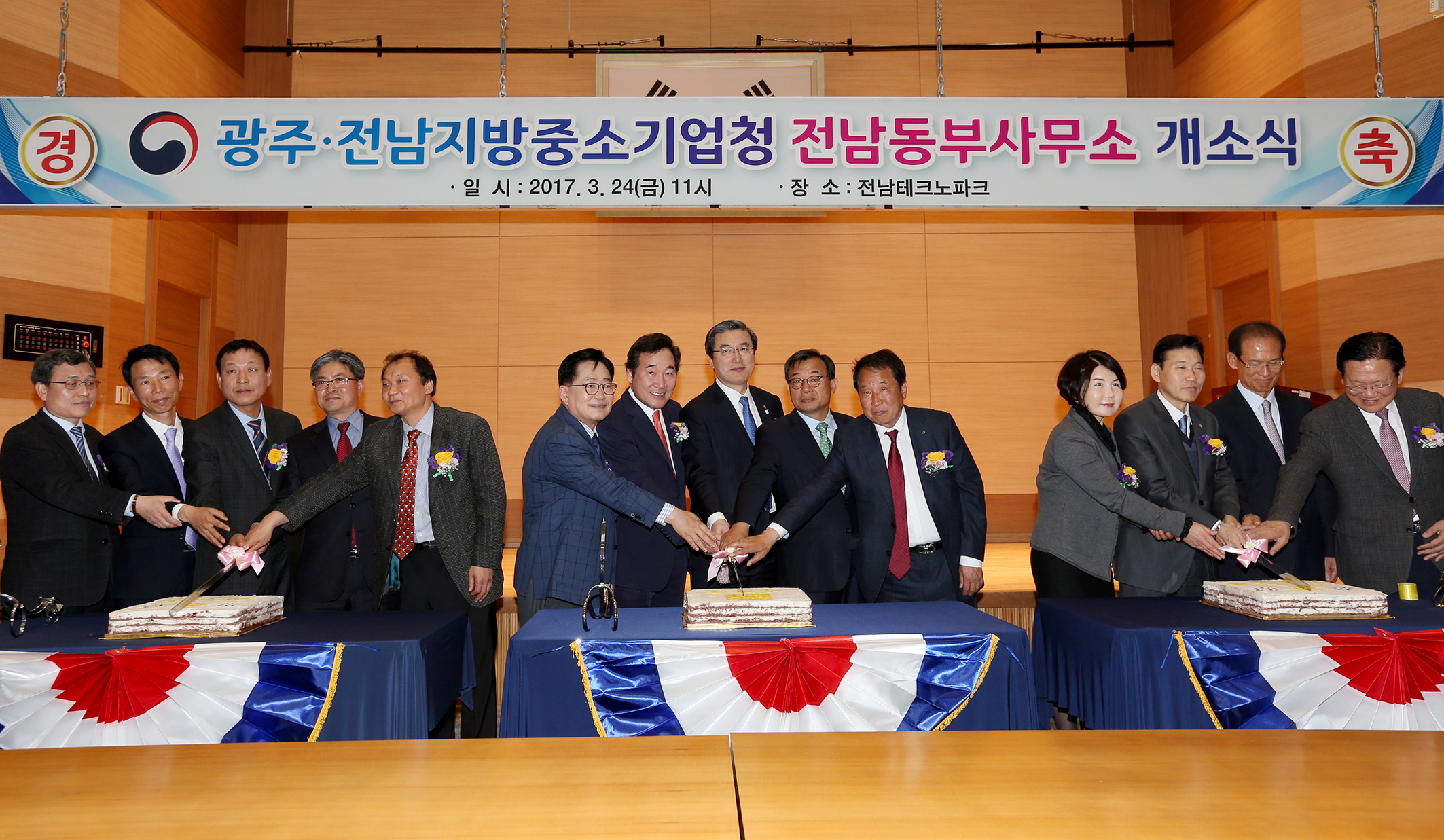 이낙연지사 광주.전남지방중소기업청 전남동부사무소 개소식 참석5