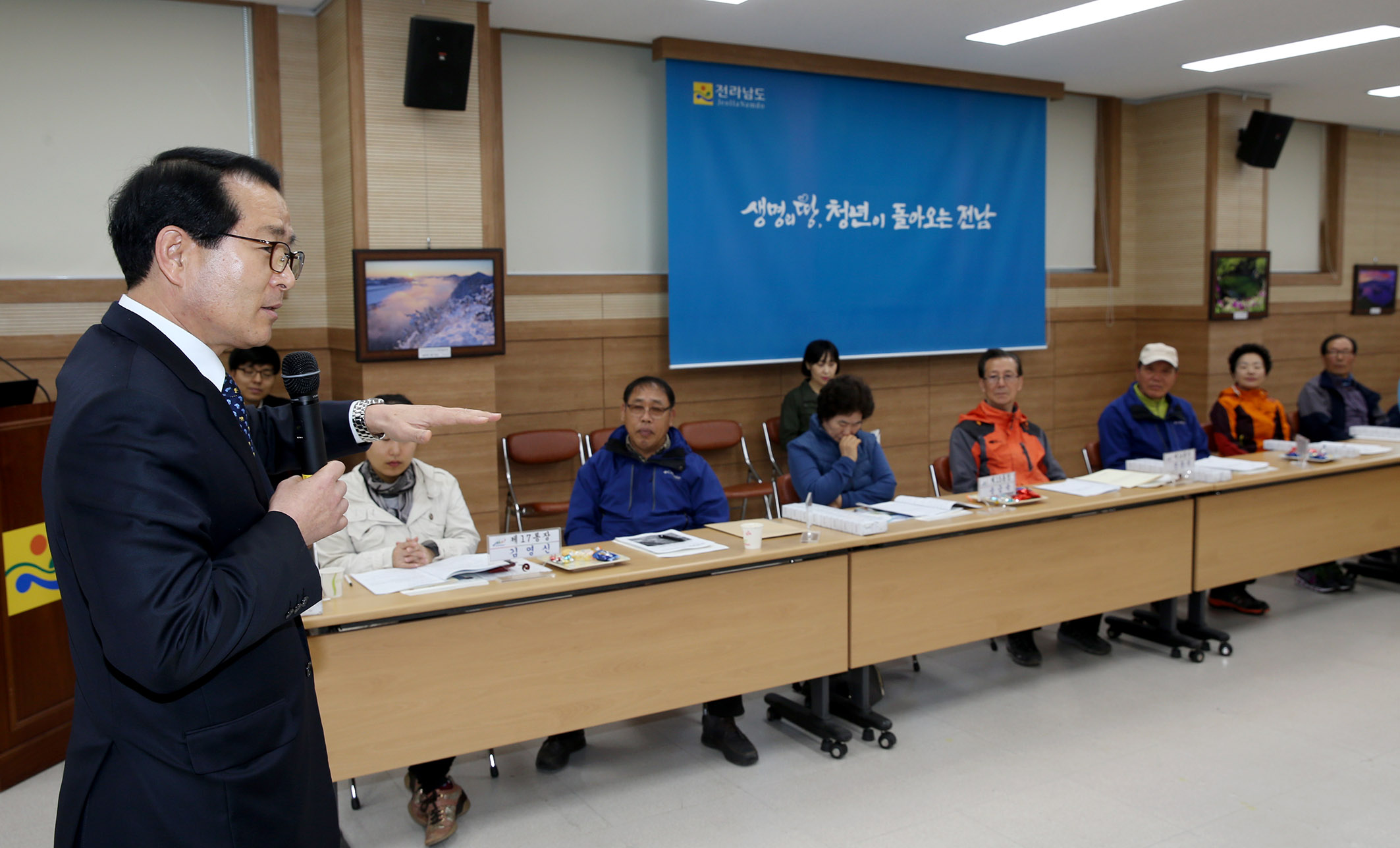 순천시 조곡동 통장회의및 도정홍보3
