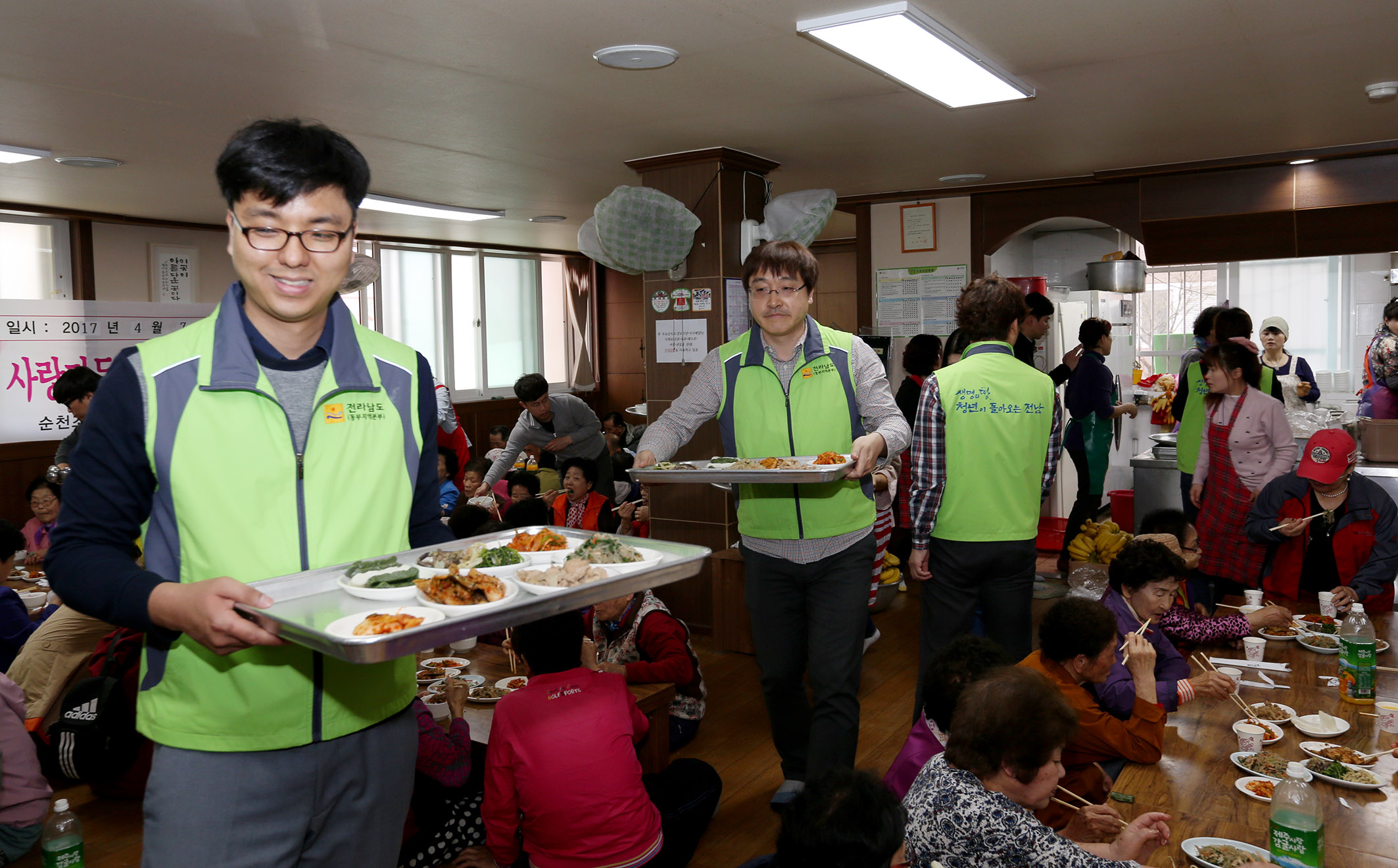 전남도 동부지역본부 사회복지시설 도시락배달및 배식 봉사활동1