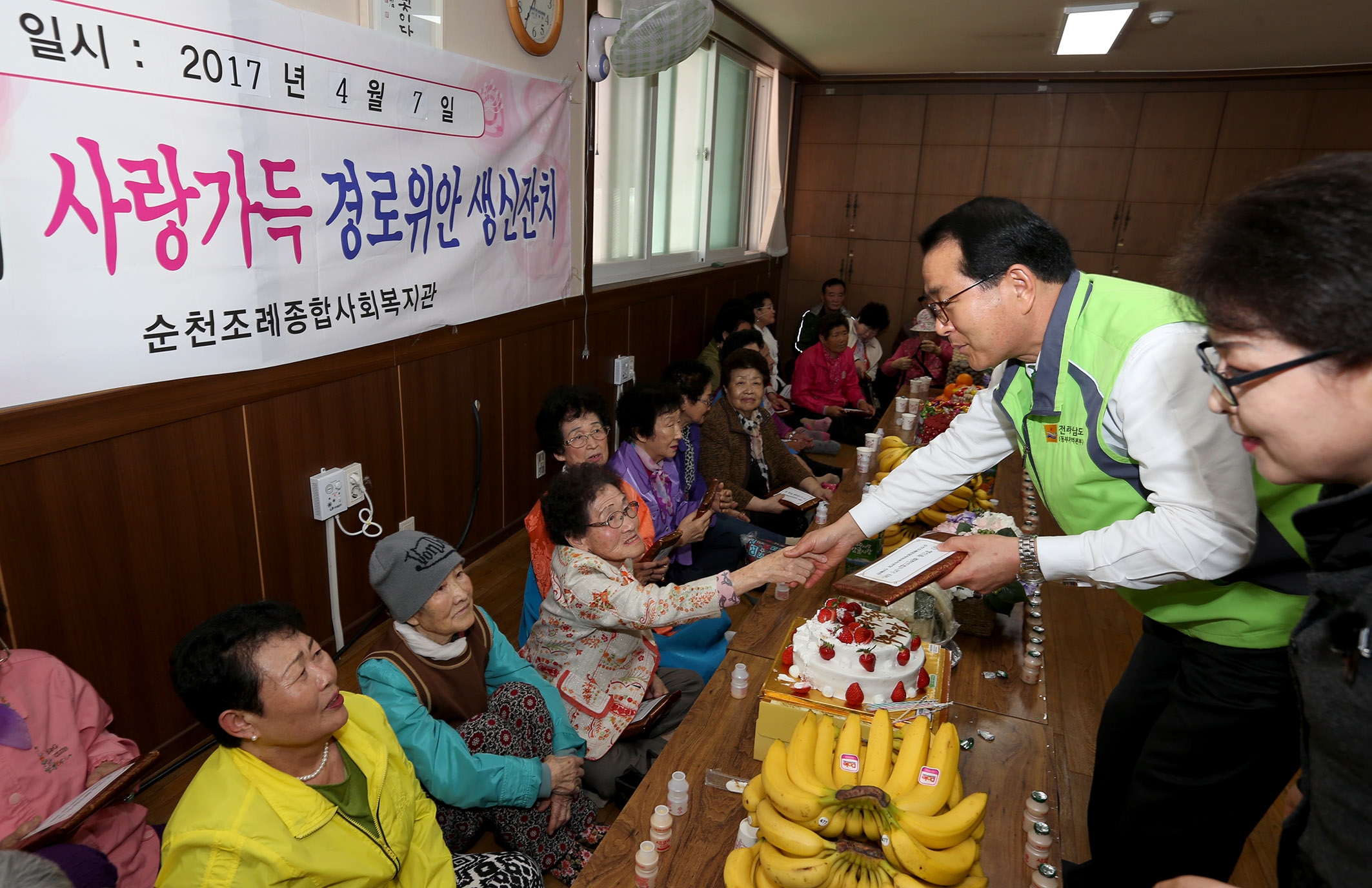 전남도 동부지역본부 사회복지시설 도시락배달및 배식 봉사활동2