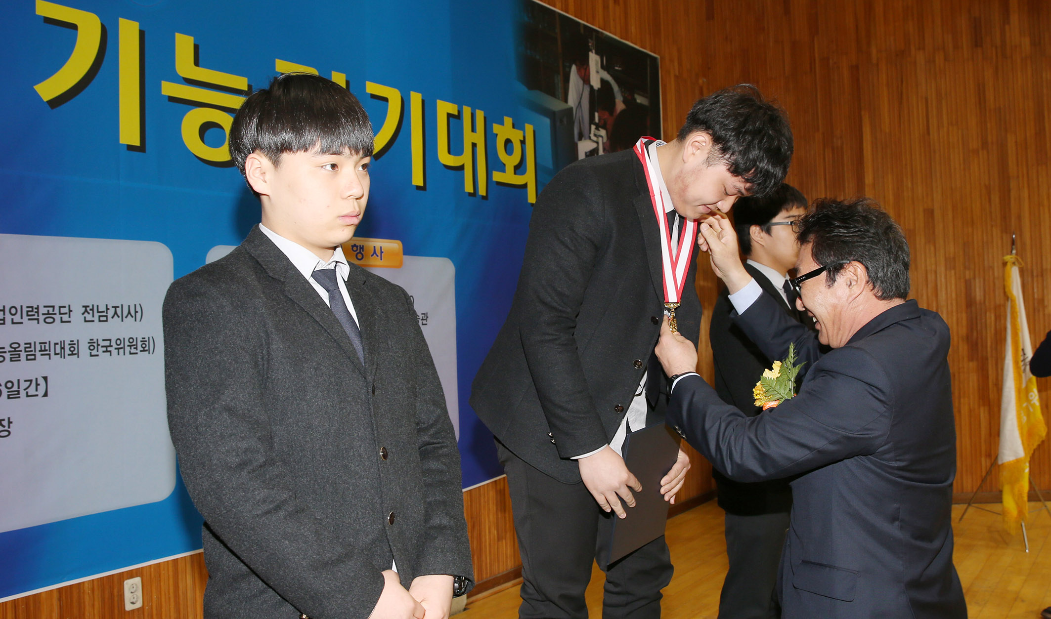2017년 전남도 기능경기대회 시상식2